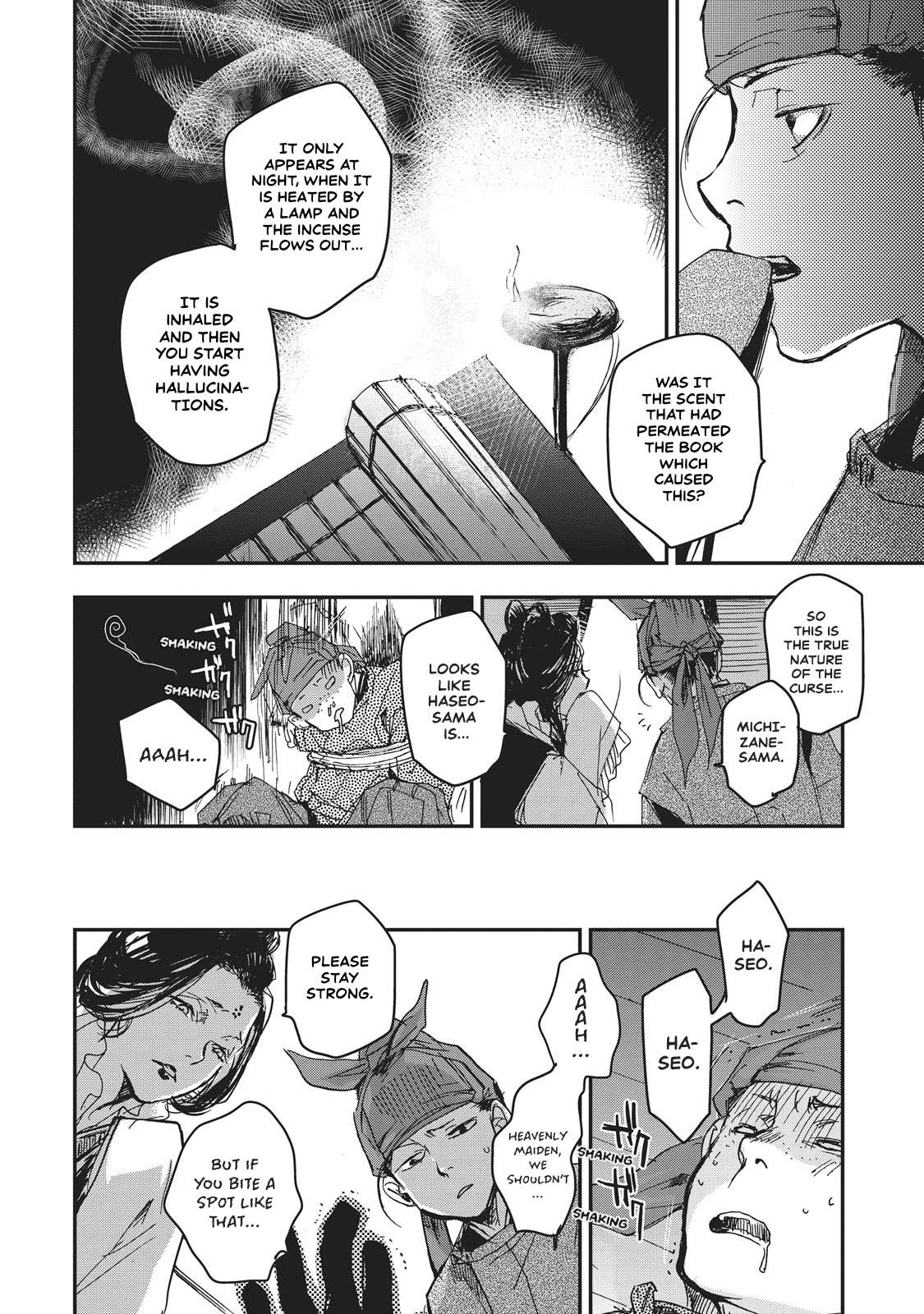 Outen no Mon Chap 6 - Next Chap 7