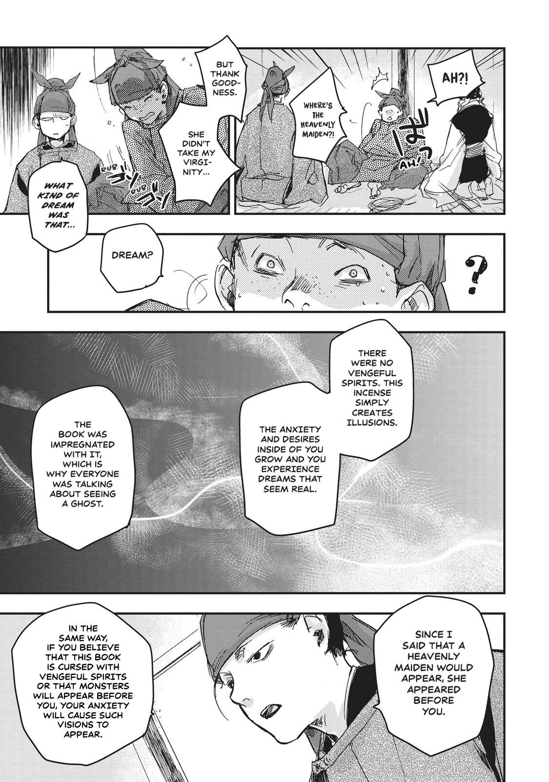 Outen no Mon Chap 6 - Next Chap 7