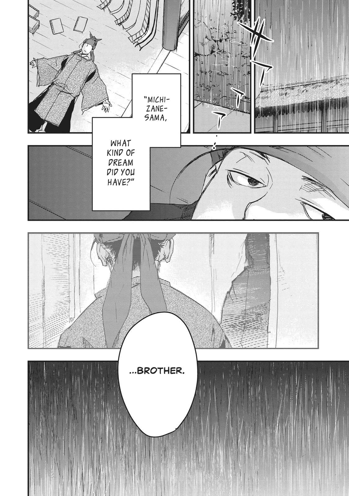 Outen no Mon Chap 6 - Next Chap 7