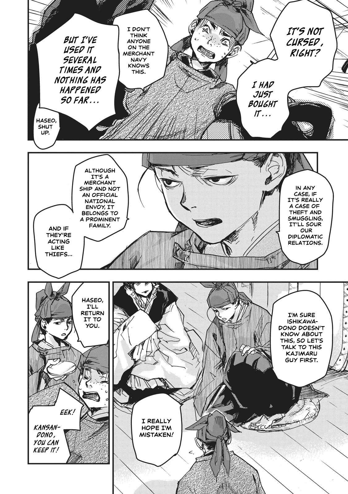 Outen no Mon Chap 9 - Next Chap 10