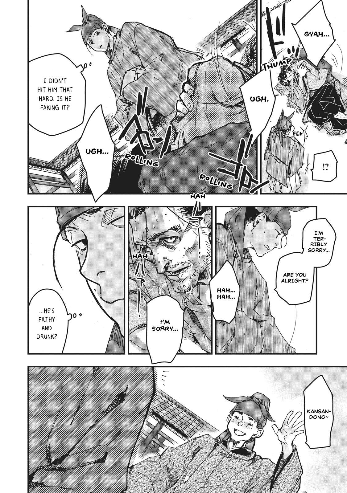 Outen no Mon Chap 9 - Next Chap 10