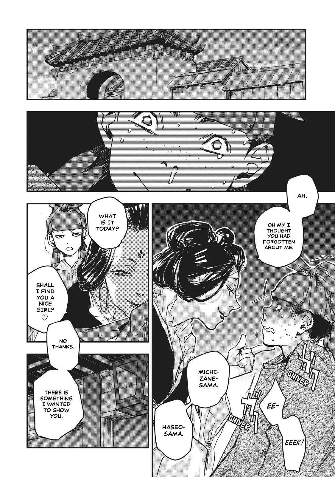 Outen no Mon Chap 9 - Next Chap 10