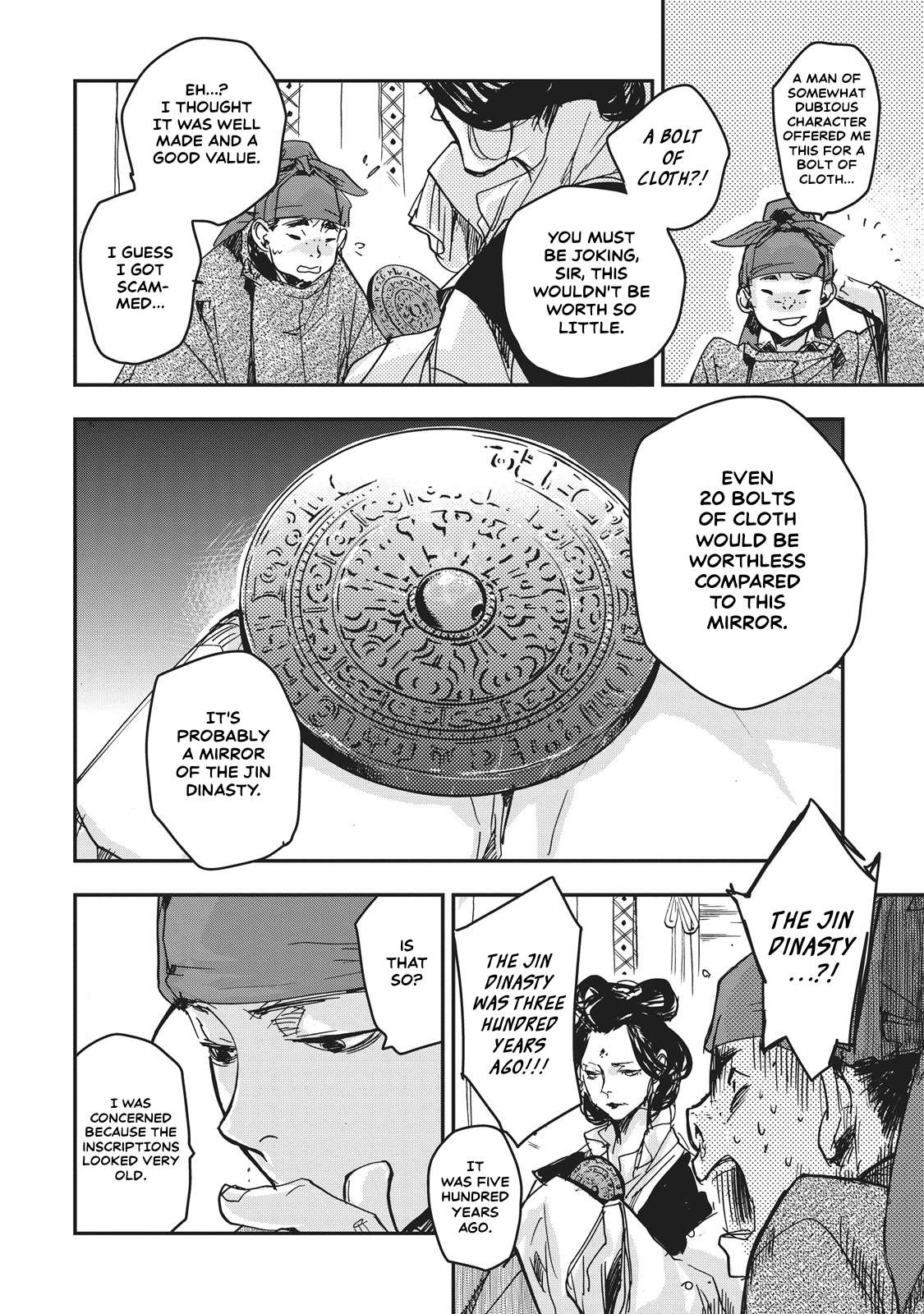 Outen no Mon Chap 9 - Next Chap 10