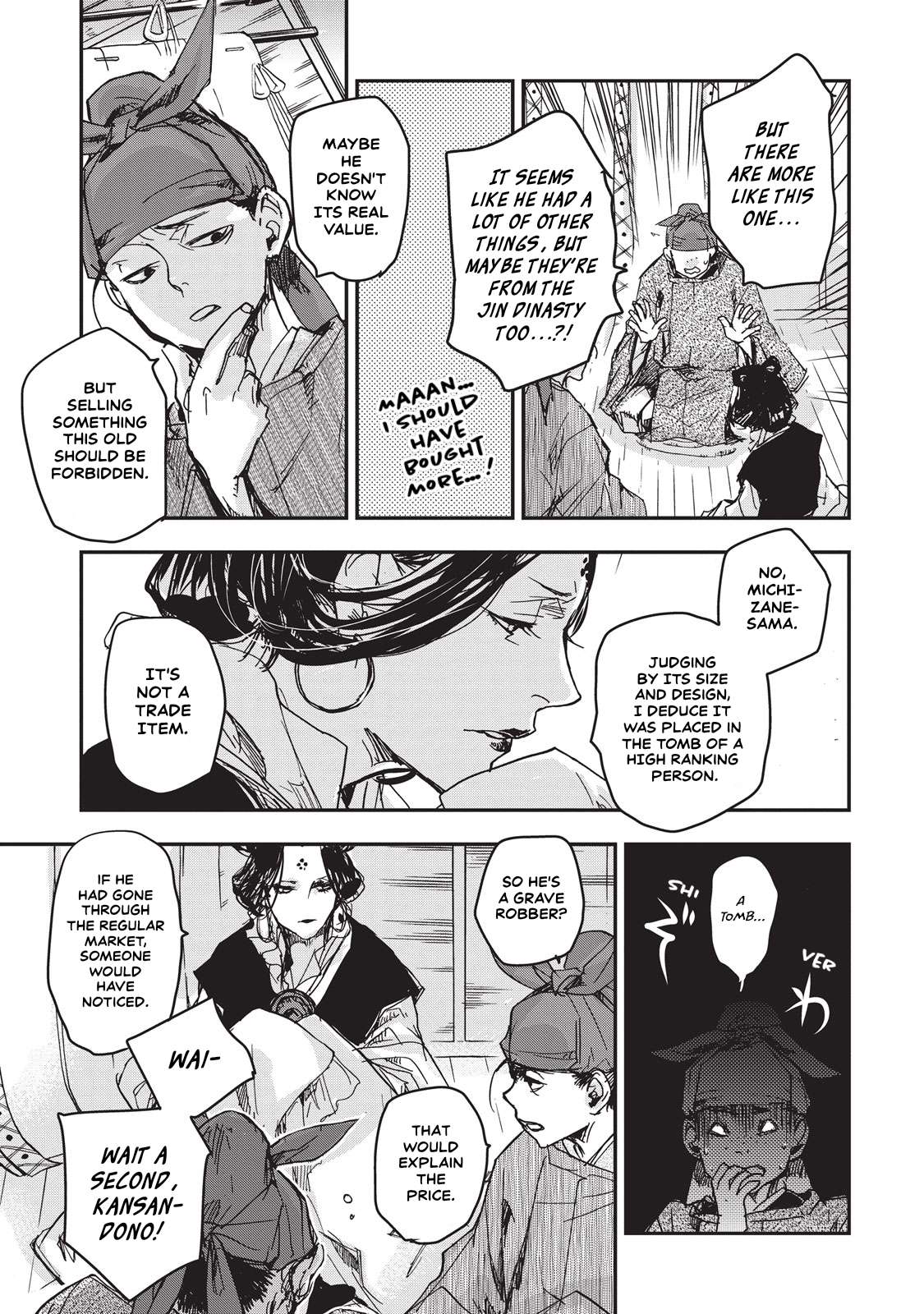 Outen no Mon Chap 9 - Next Chap 10