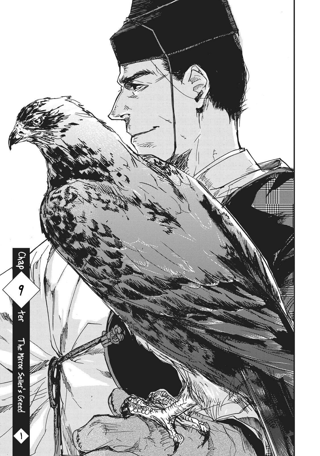 Outen no Mon Chap 9 - Next Chap 10