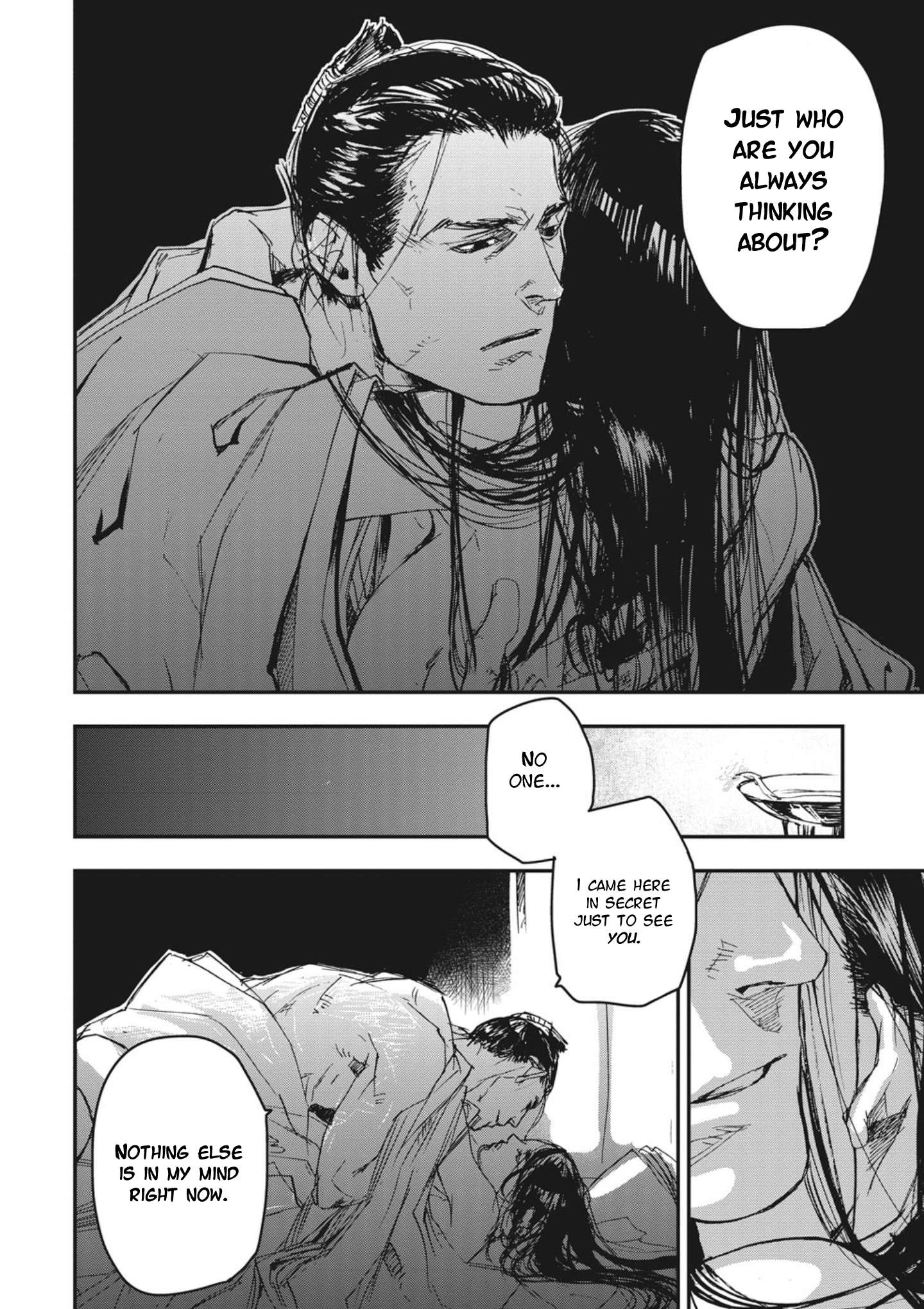 Outen no Mon Chap 1 - Next Chap 2