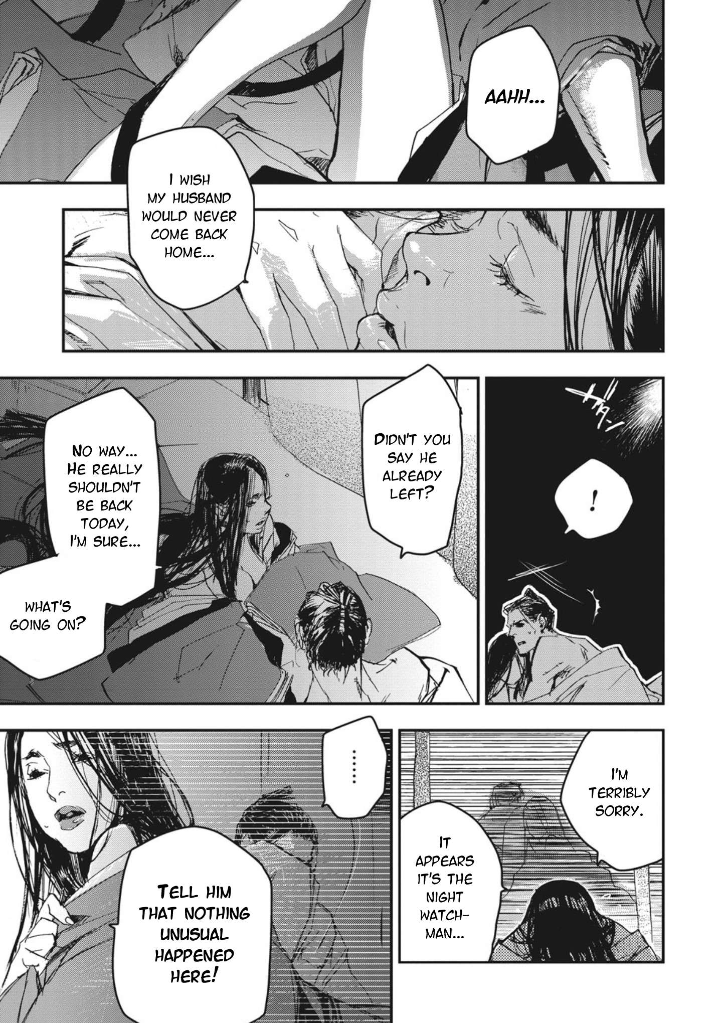 Outen no Mon Chap 1 - Next Chap 2