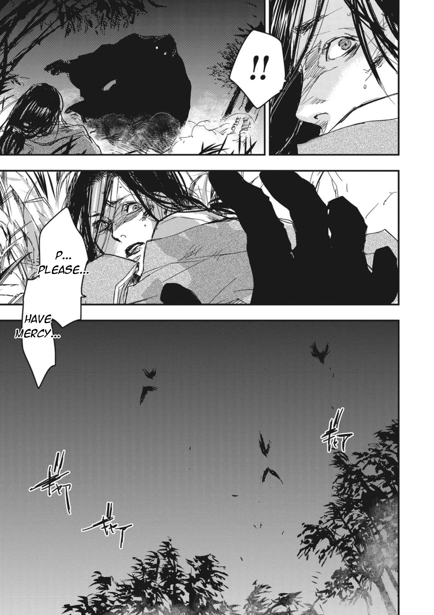 Outen no Mon Chap 1 - Next Chap 2