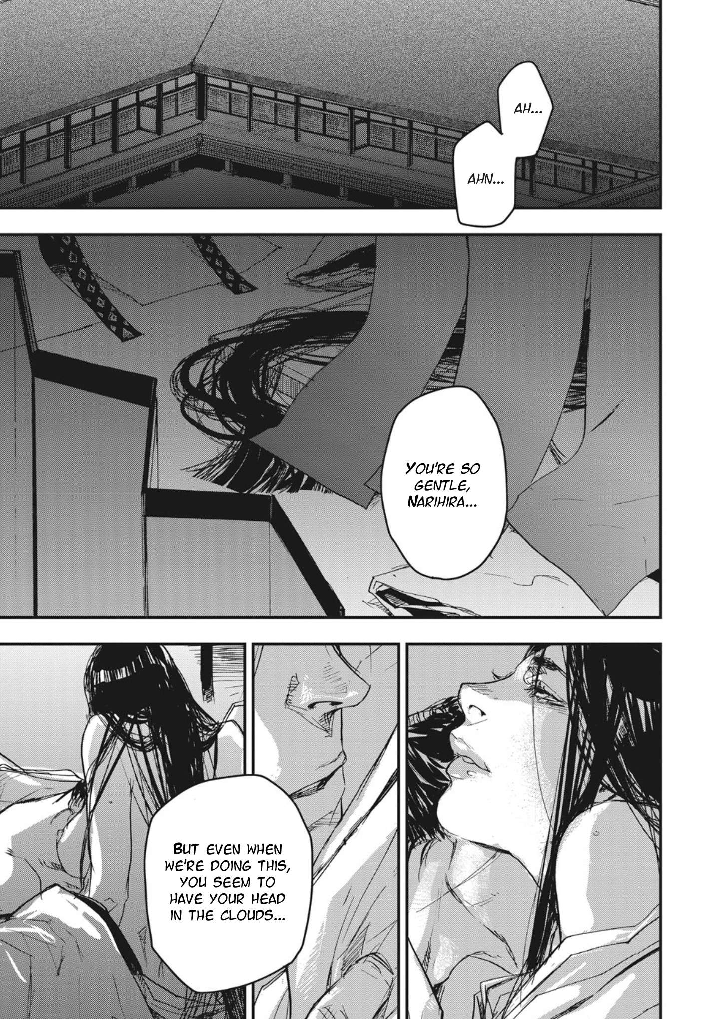 Outen no Mon Chap 1 - Next Chap 2