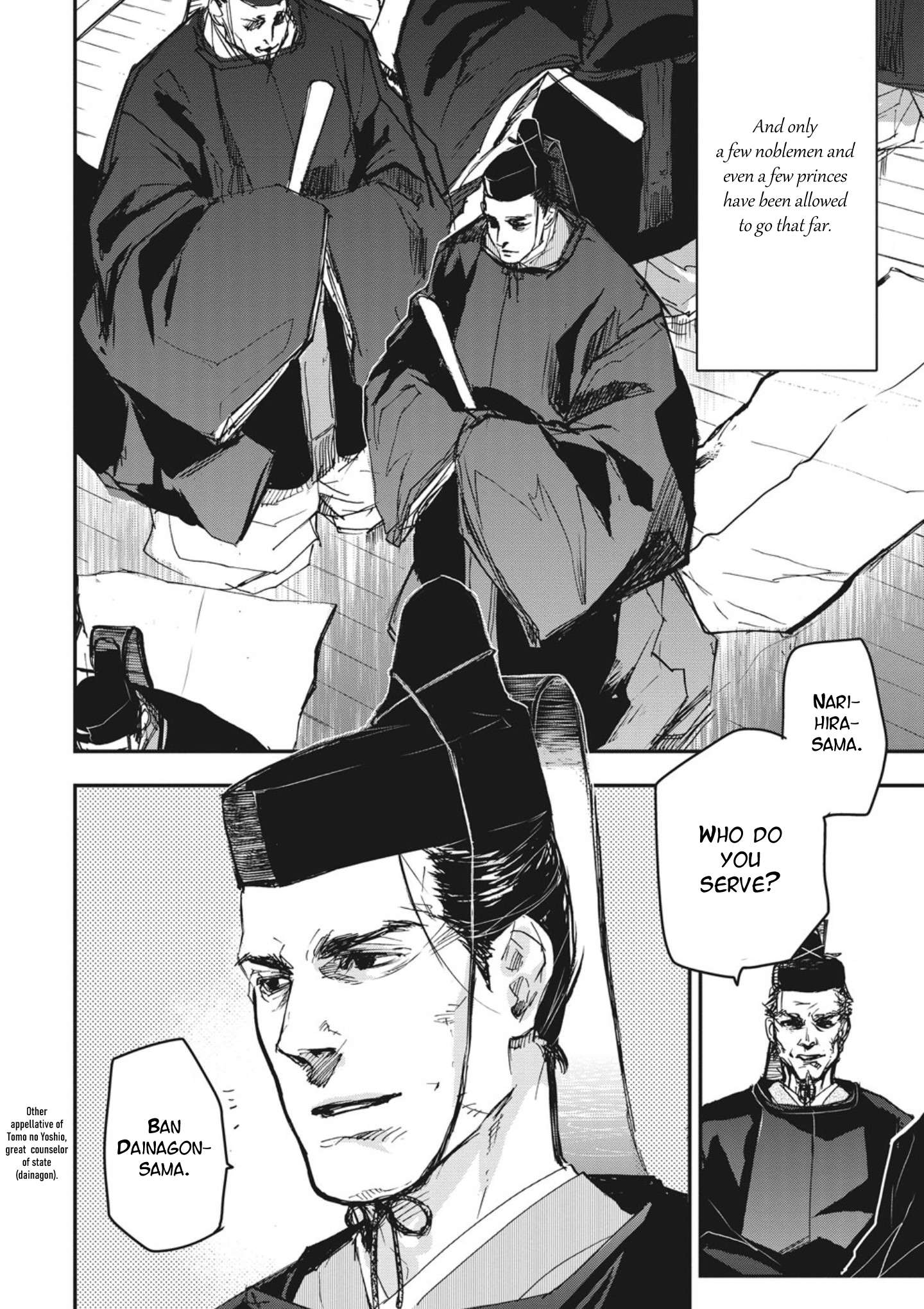 Outen no Mon Chap 1 - Next Chap 2