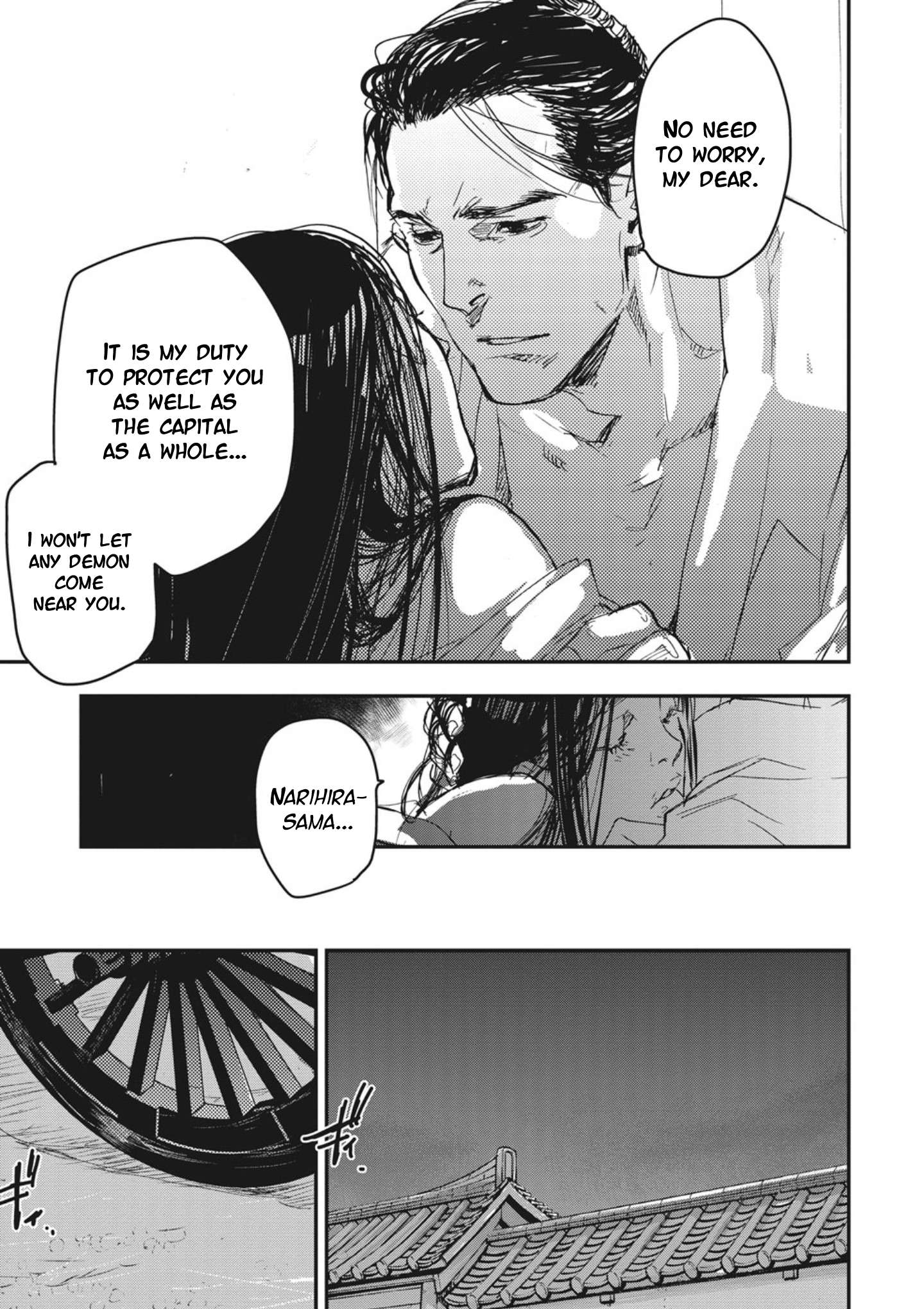 Outen no Mon Chap 1 - Next Chap 2