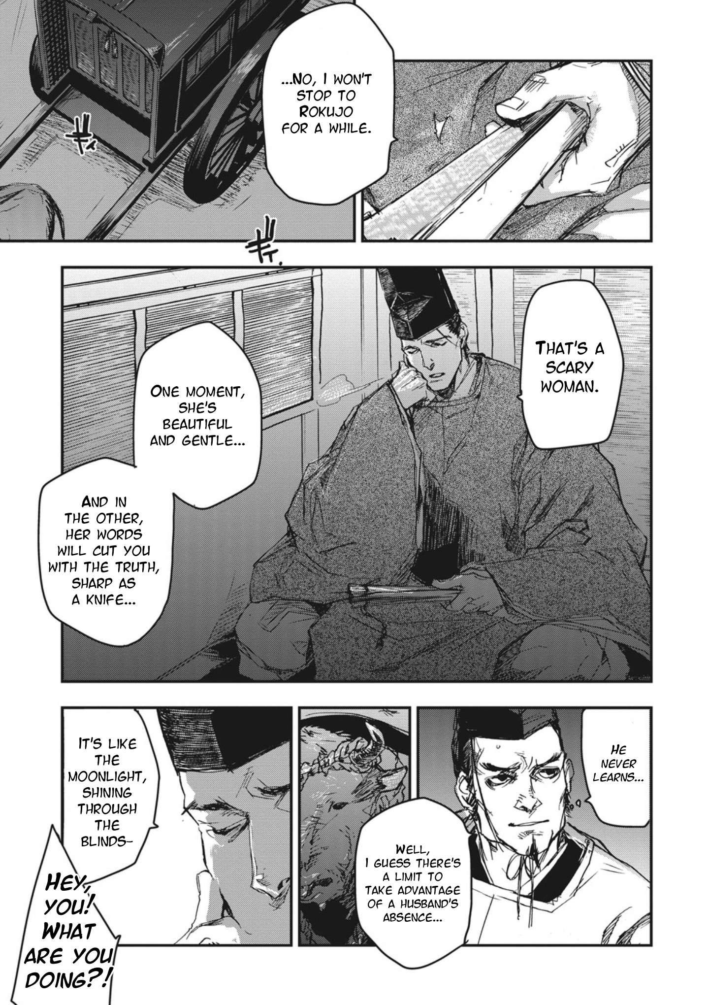 Outen no Mon Chap 1 - Next Chap 2