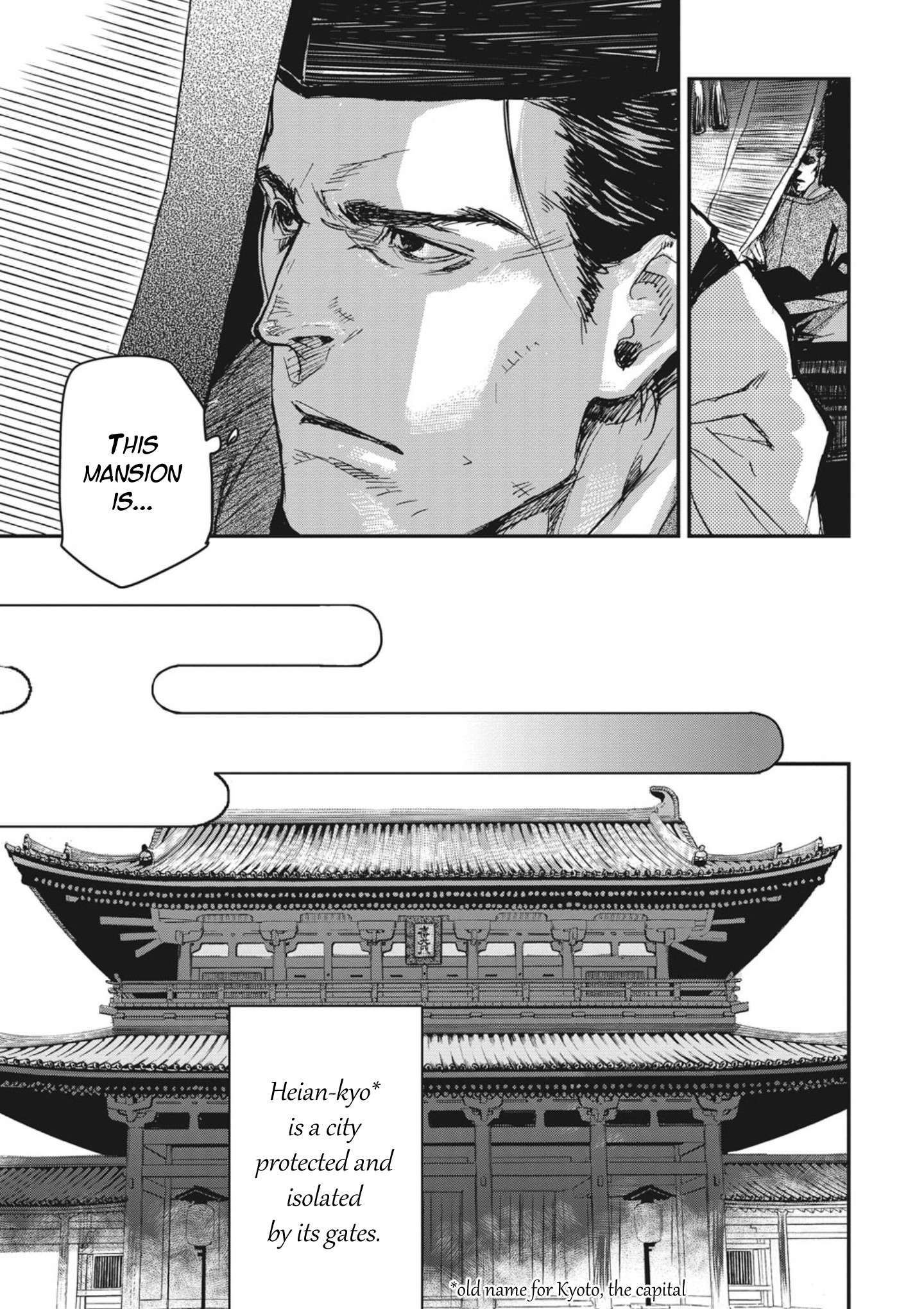 Outen no Mon Chap 1 - Next Chap 2