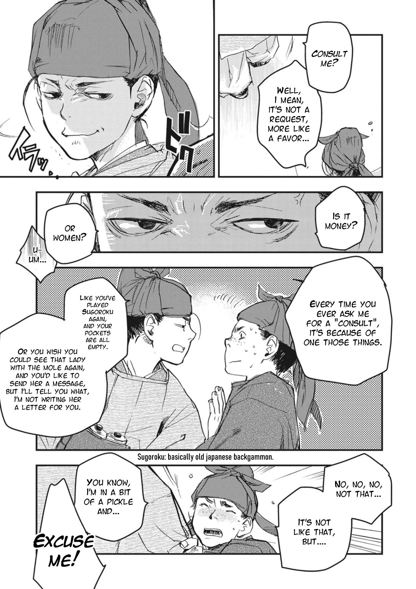 Outen no Mon Chap 1 - Next Chap 2