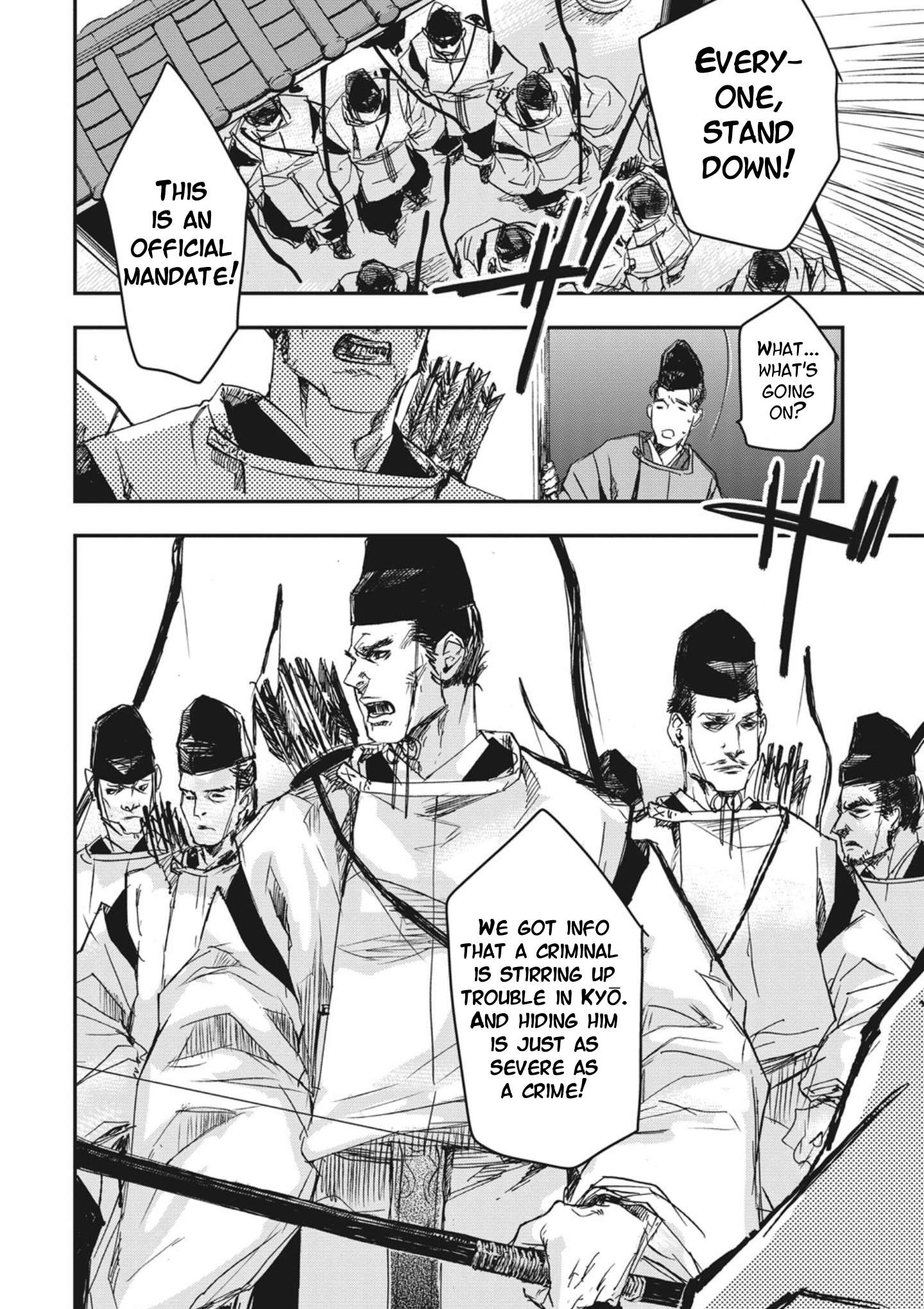 Outen no Mon Chap 1 - Next Chap 2