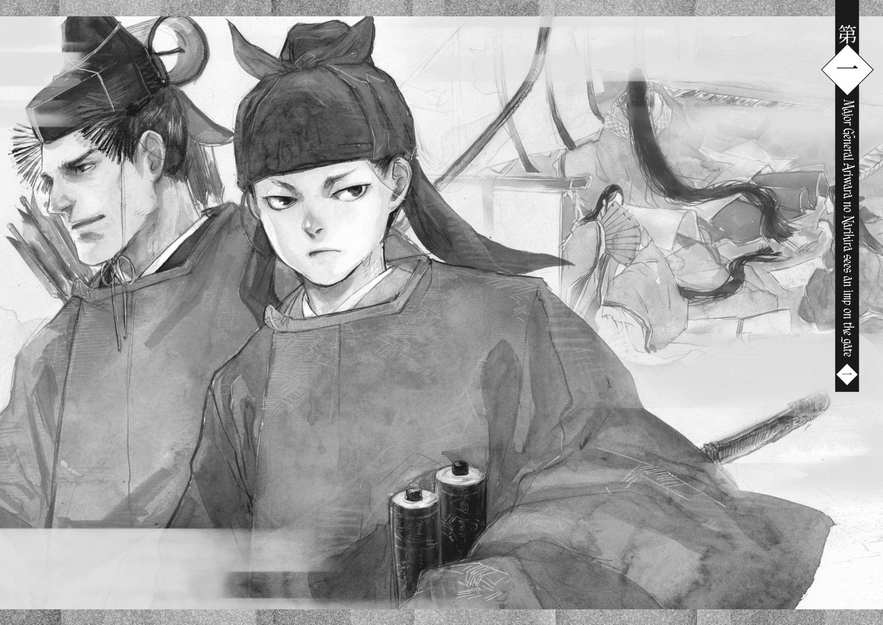 Outen no Mon Chap 1 - Next Chap 2