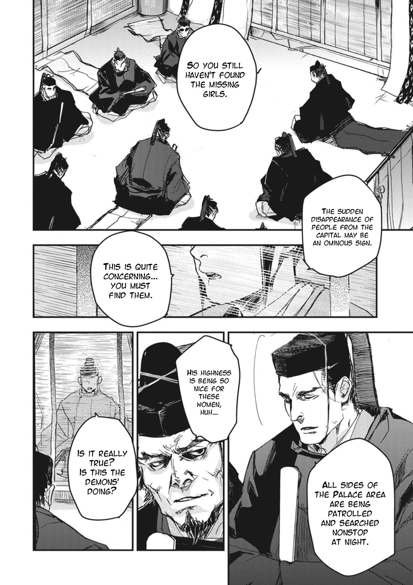 Outen no Mon Chap 1 - Next Chap 2