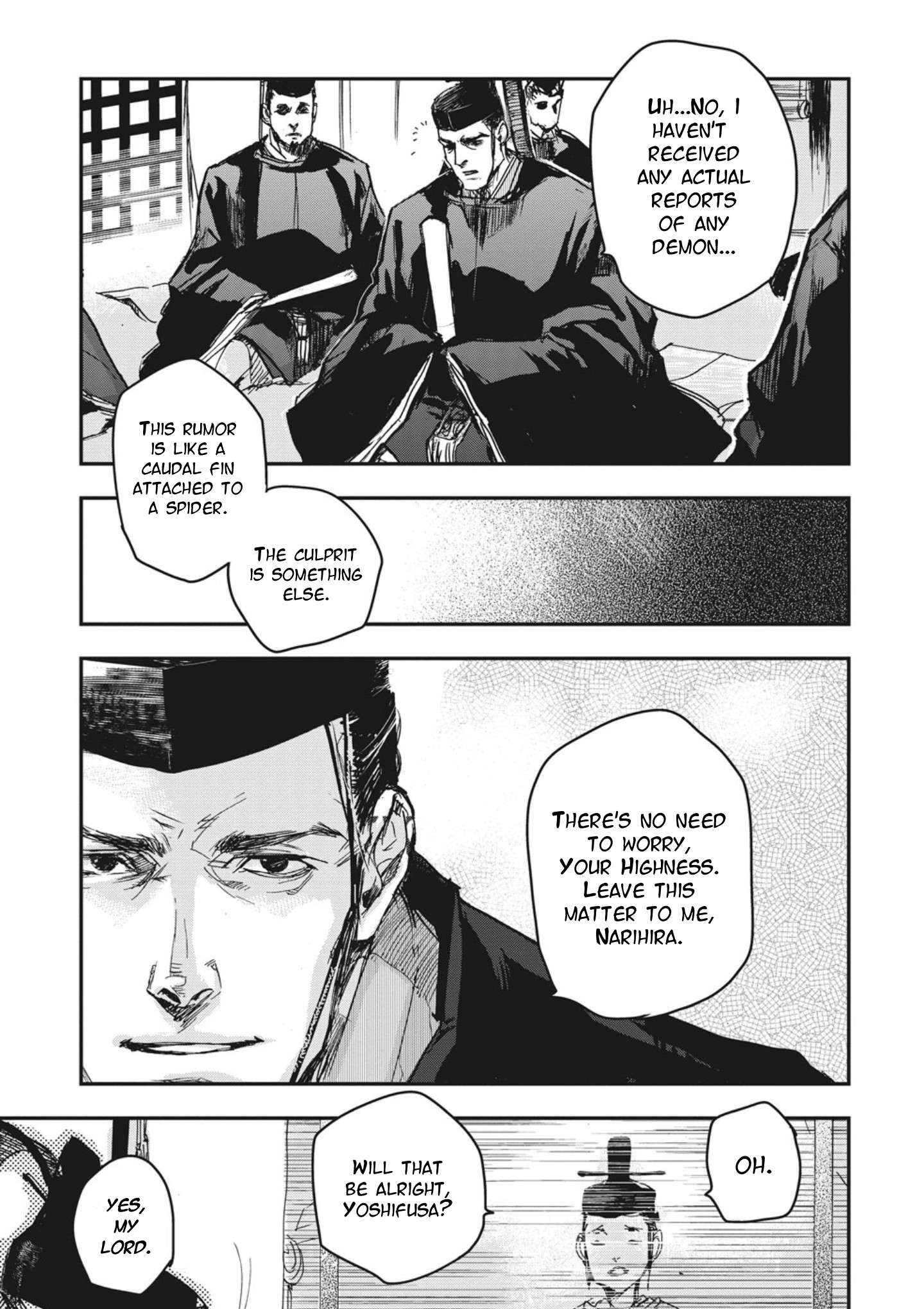 Outen no Mon Chap 1 - Next Chap 2