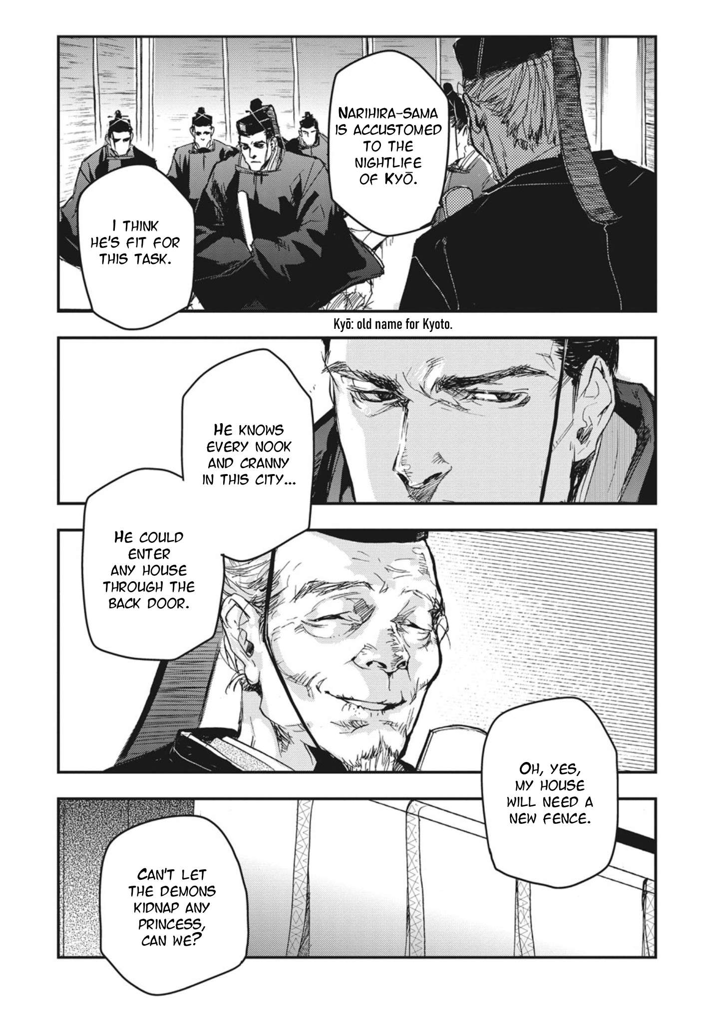 Outen no Mon Chap 1 - Next Chap 2