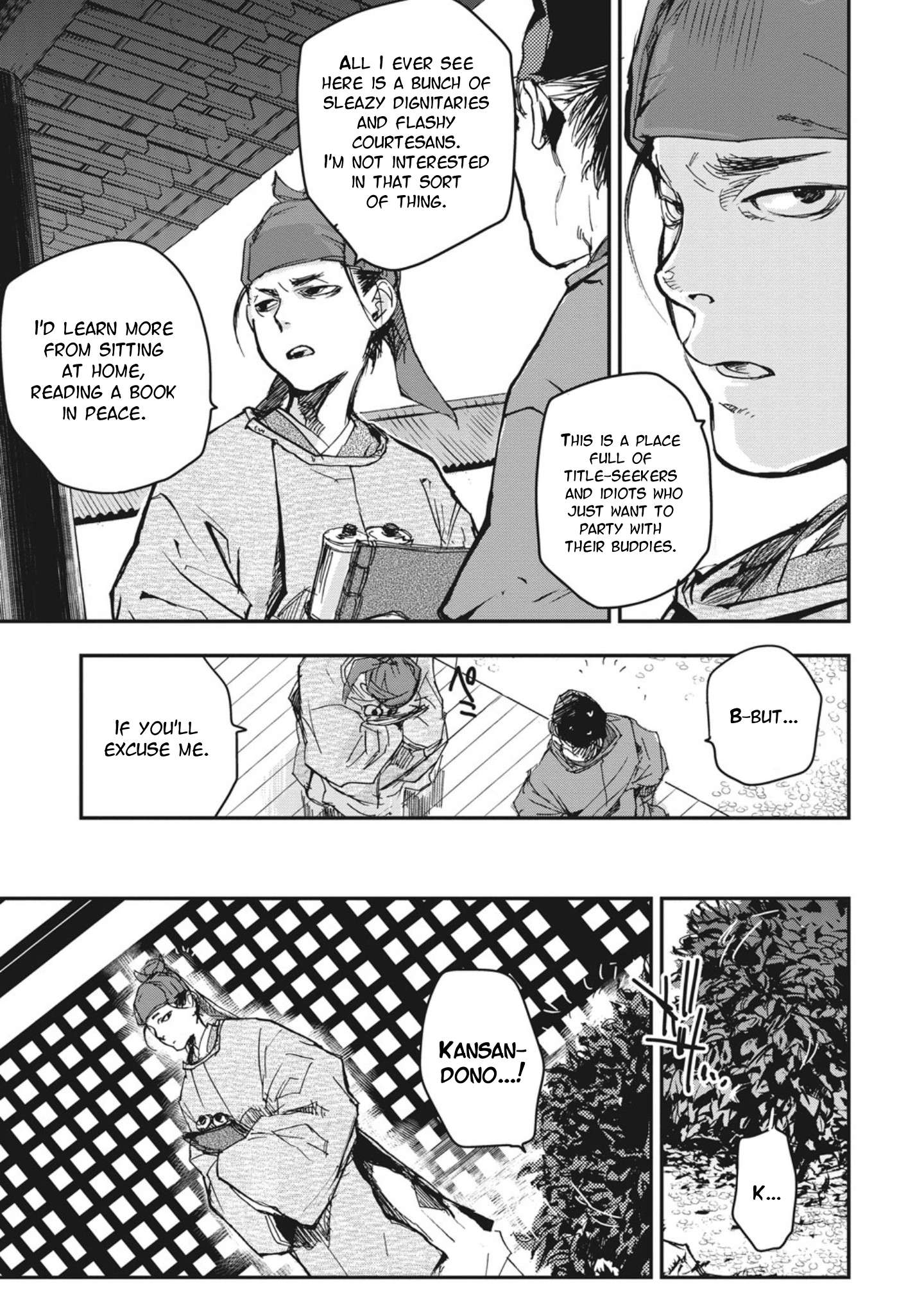 Outen no Mon Chap 1 - Next Chap 2