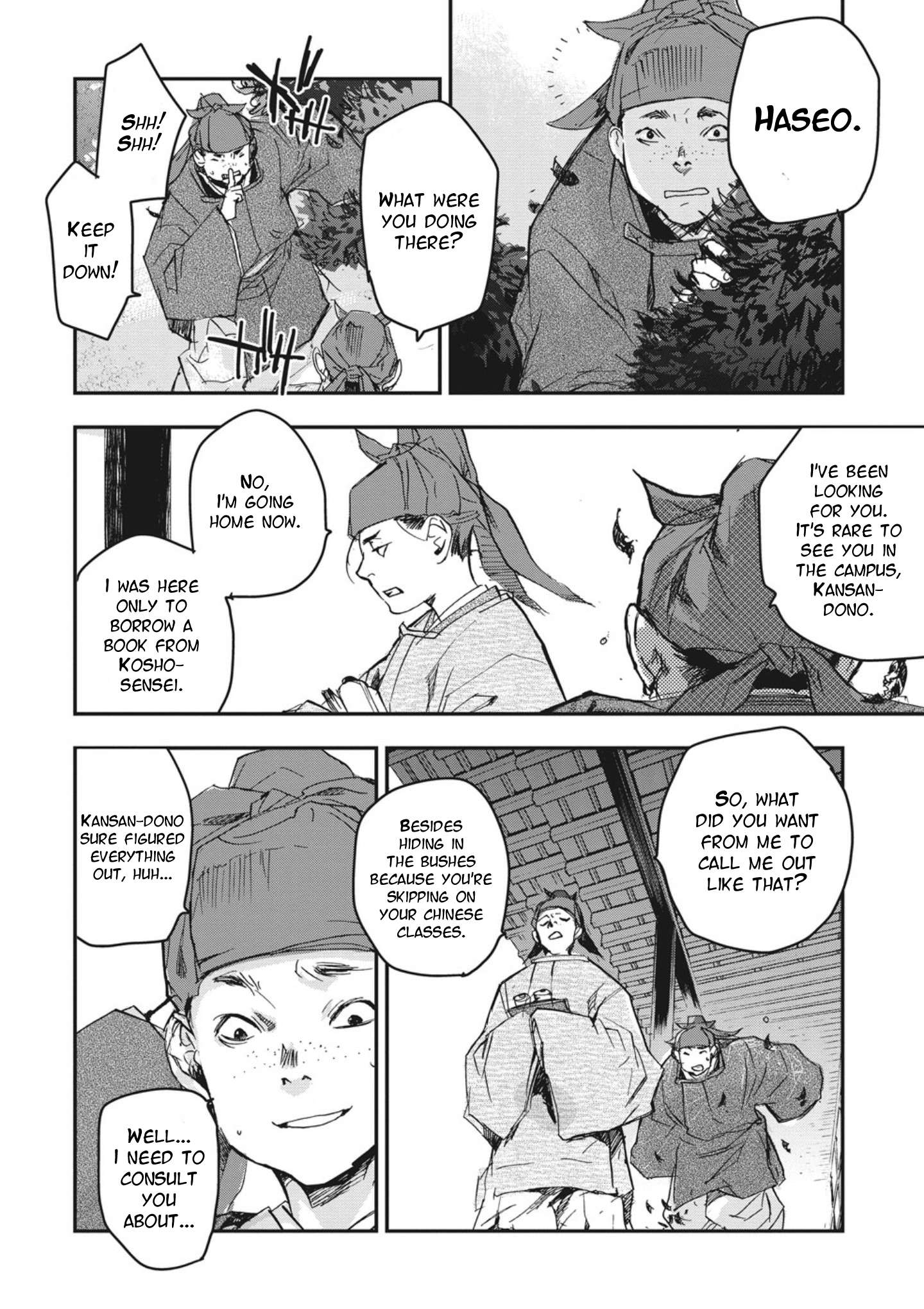 Outen no Mon Chap 1 - Next Chap 2