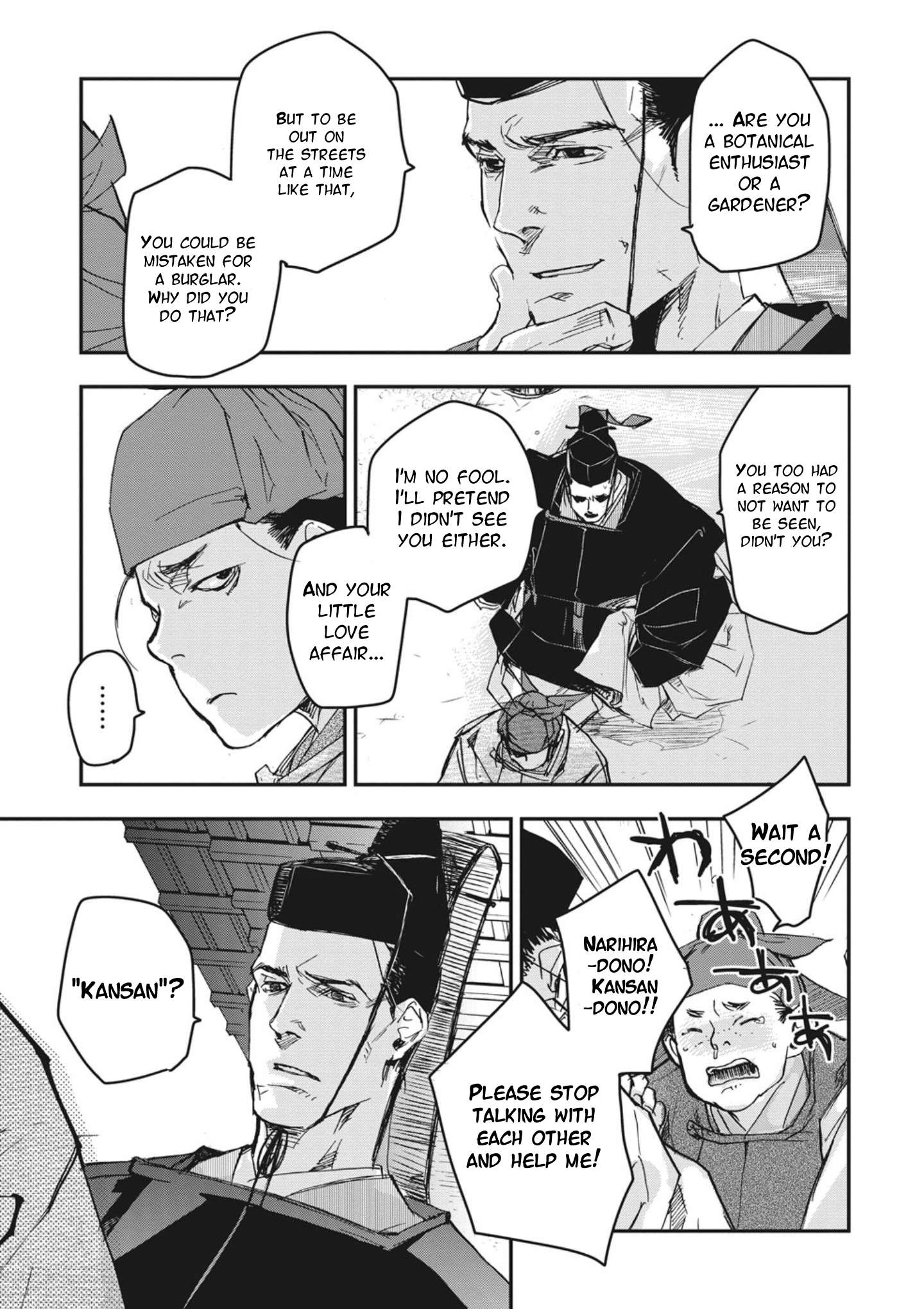 Outen no Mon Chap 1 - Next Chap 2