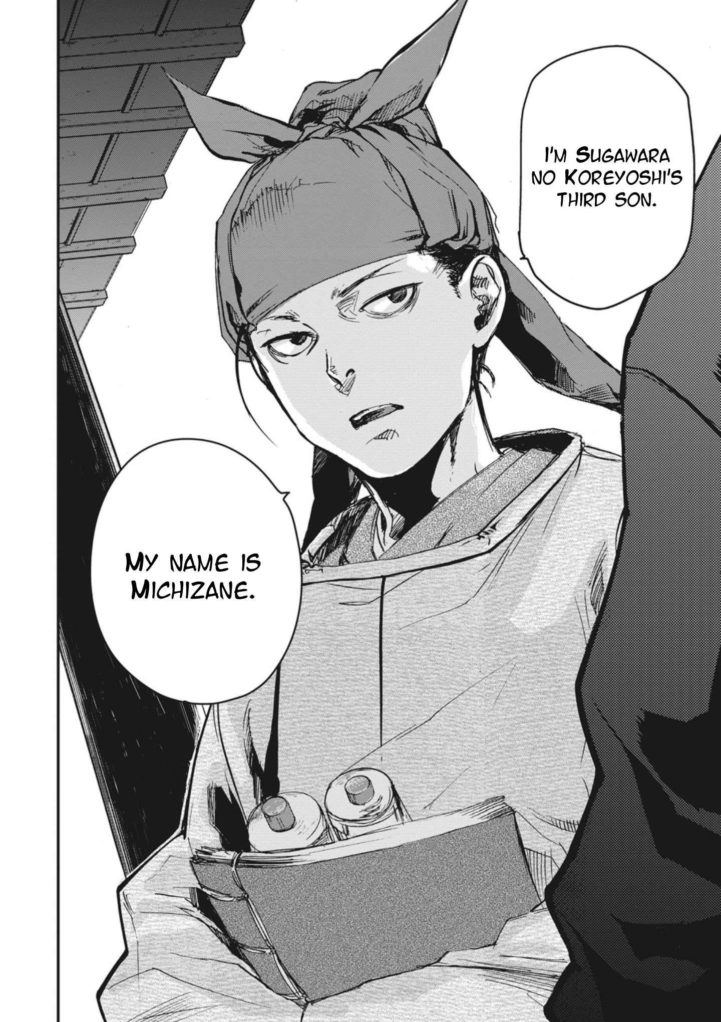 Outen no Mon Chap 1 - Next Chap 2