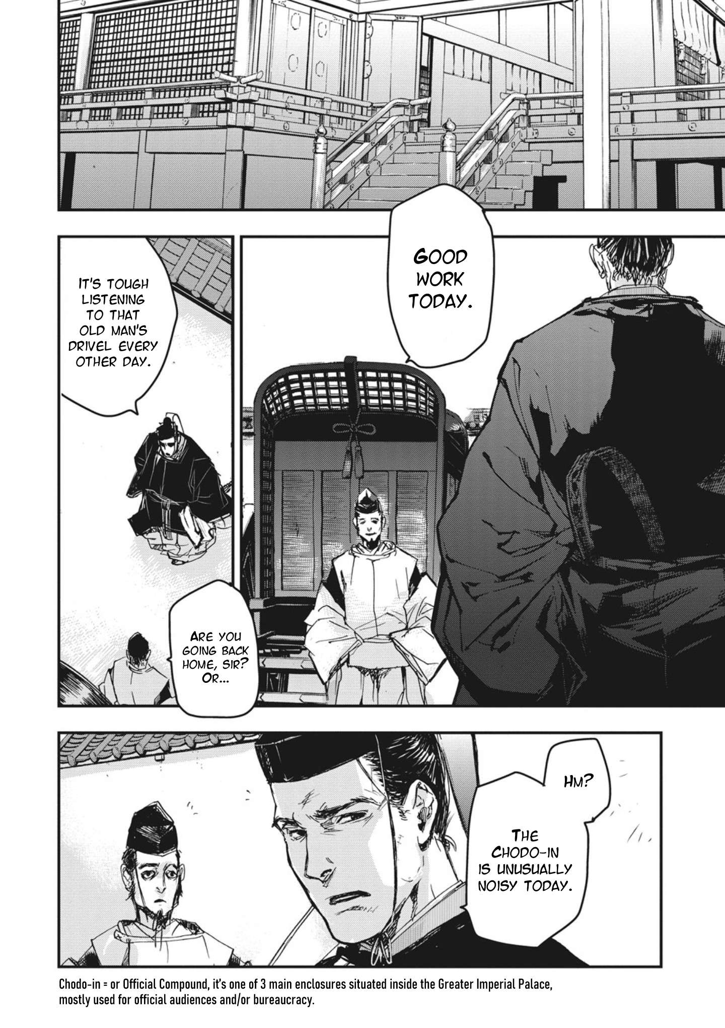 Outen no Mon Chap 1 - Next Chap 2