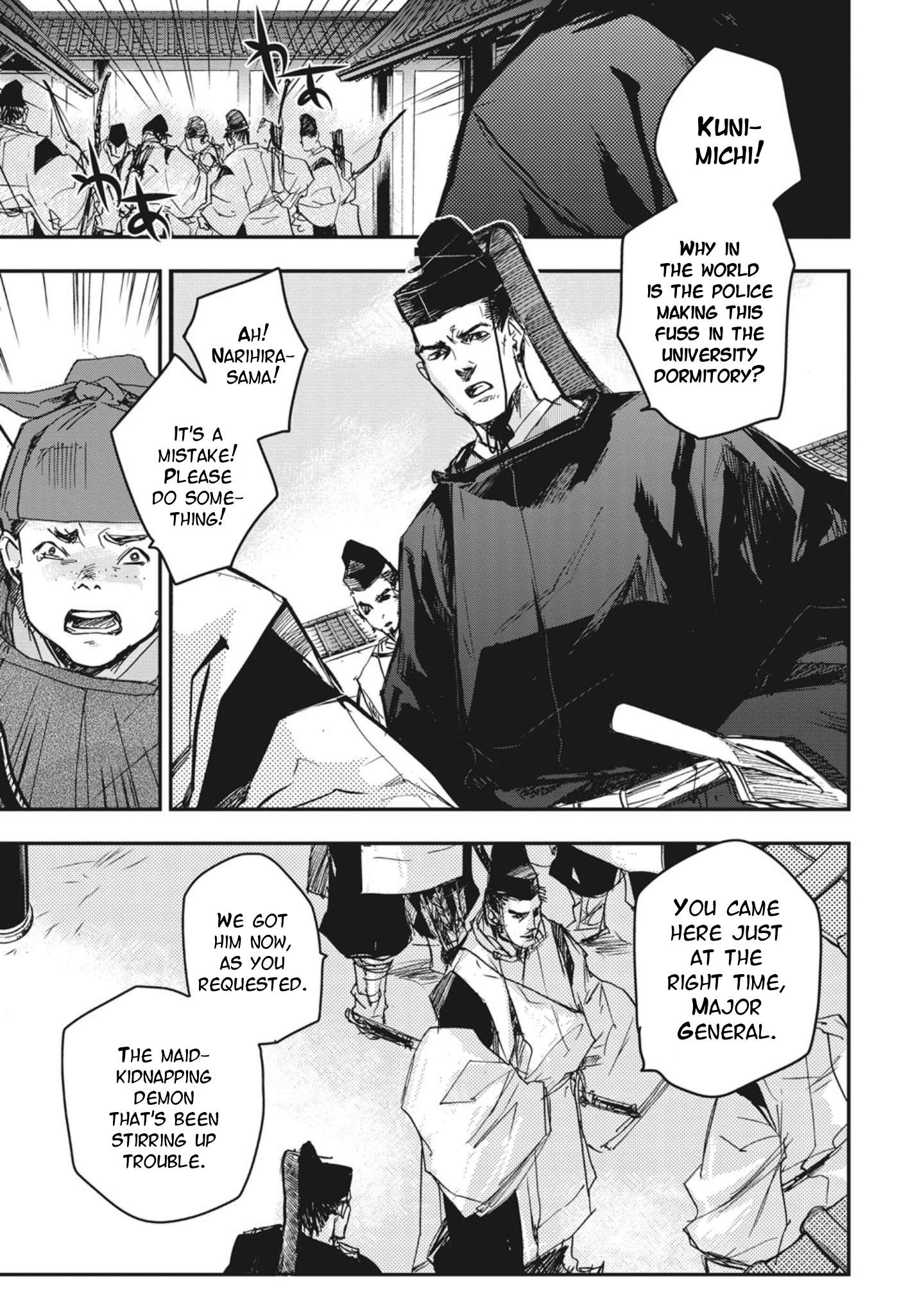 Outen no Mon Chap 1 - Next Chap 2