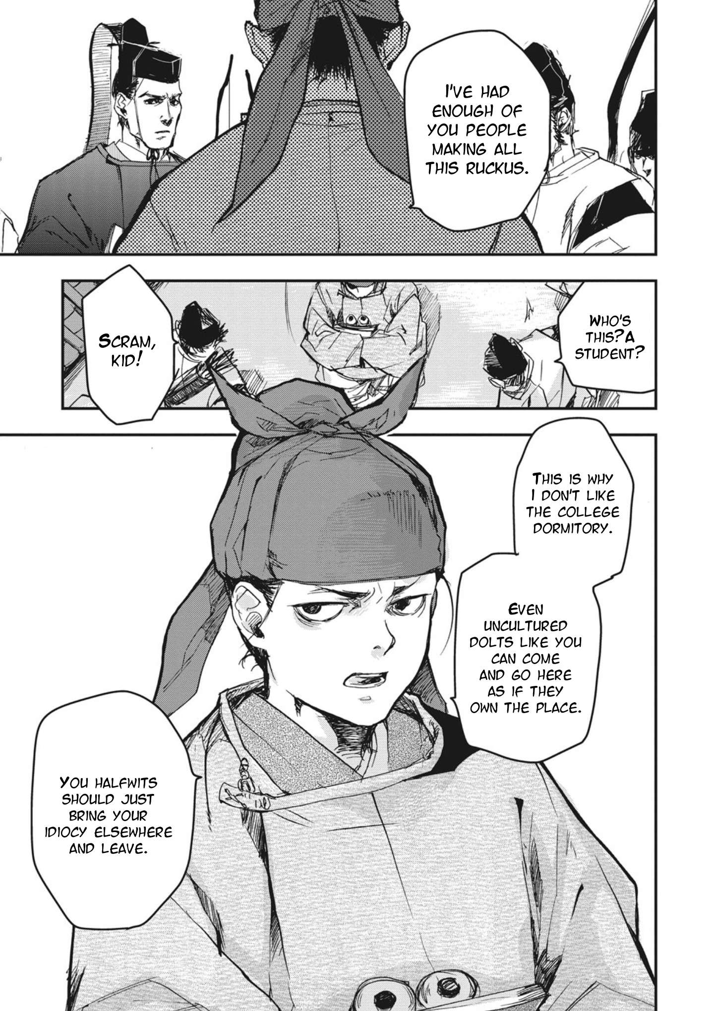 Outen no Mon Chap 1 - Next Chap 2
