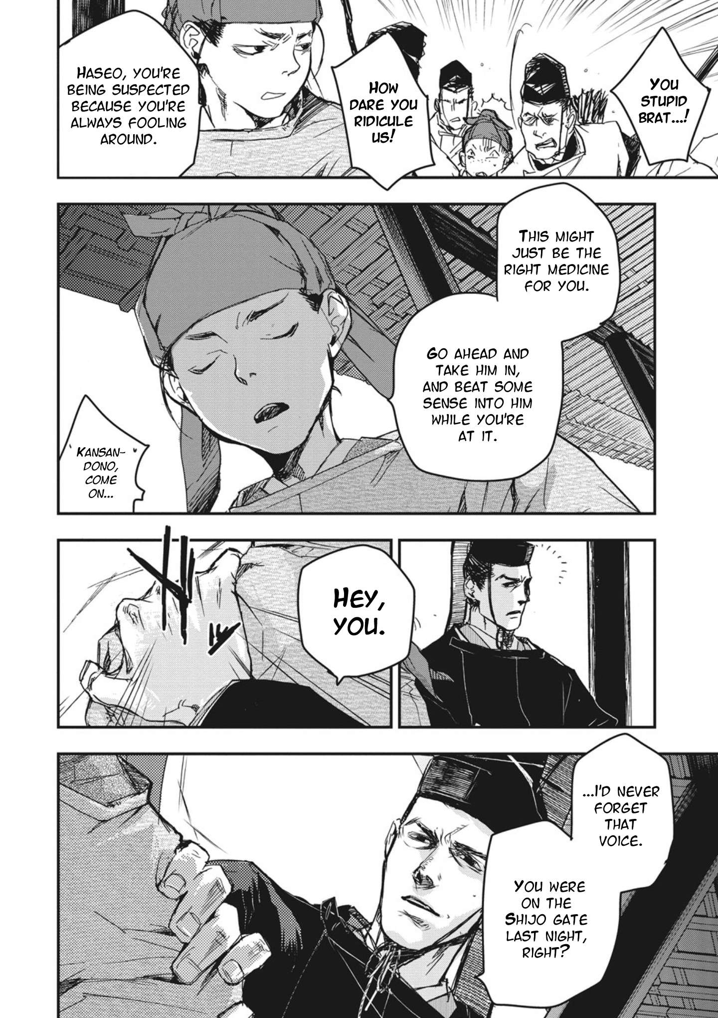 Outen no Mon Chap 1 - Next Chap 2