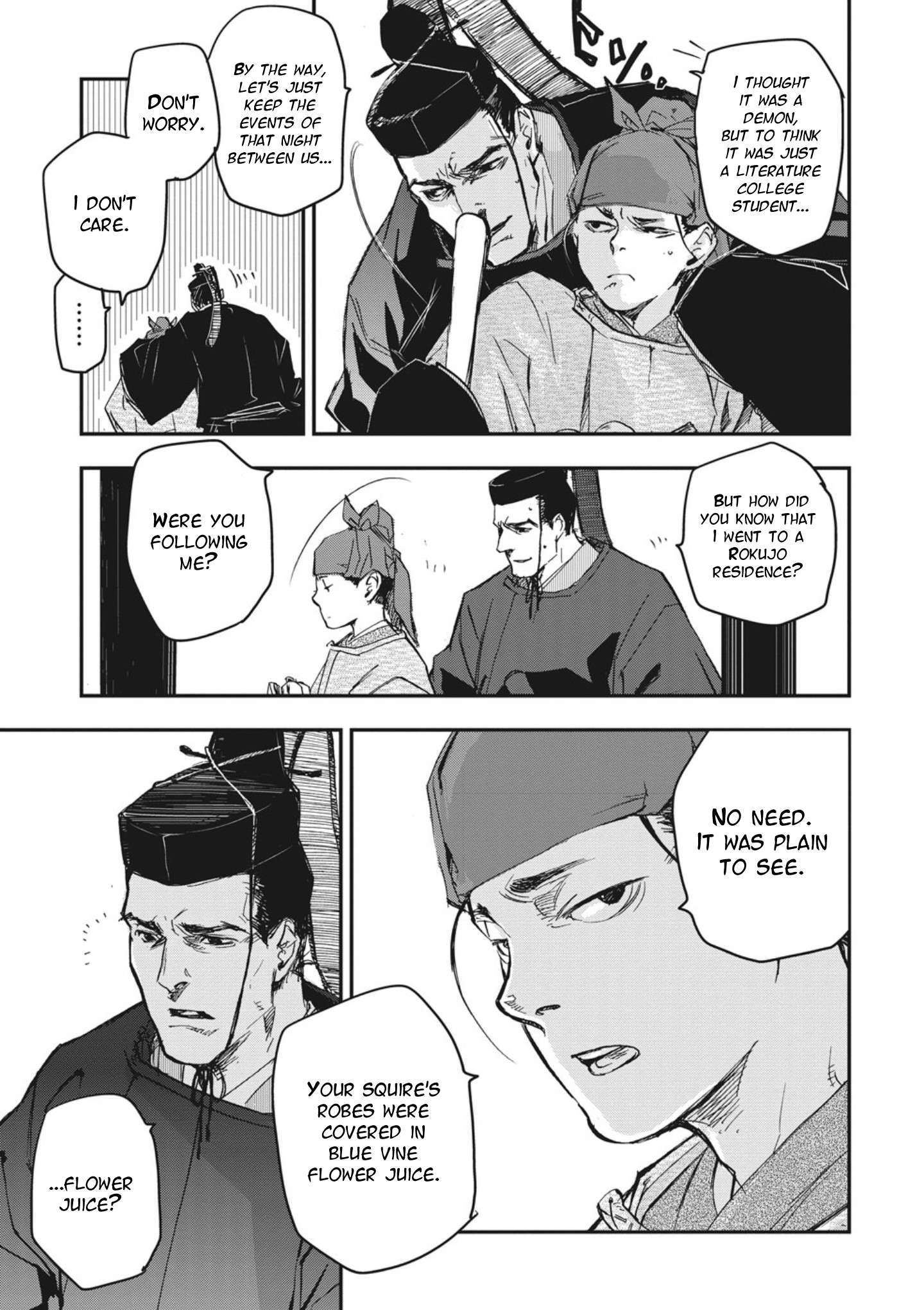 Outen no Mon Chap 1 - Next Chap 2