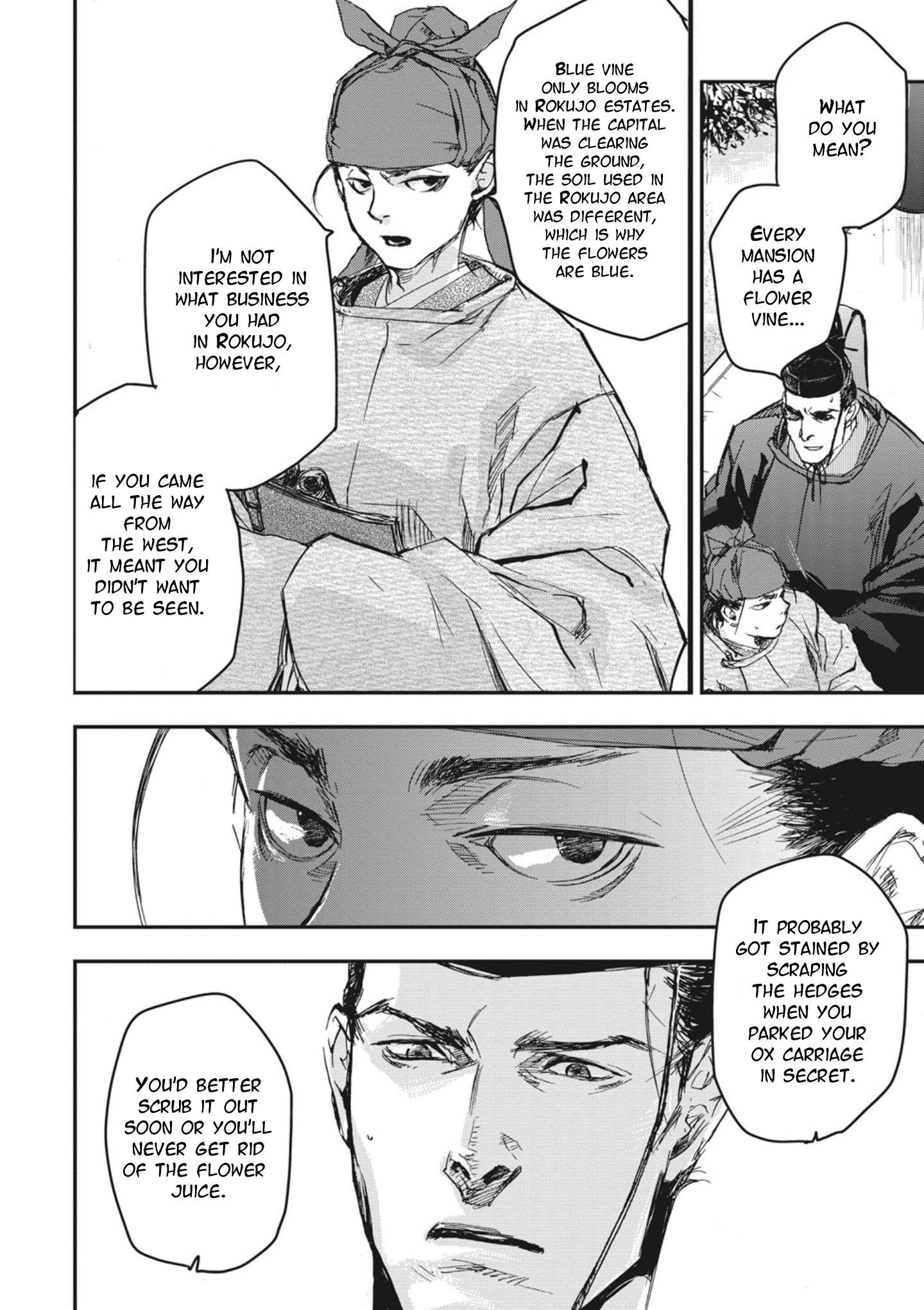 Outen no Mon Chap 1 - Next Chap 2