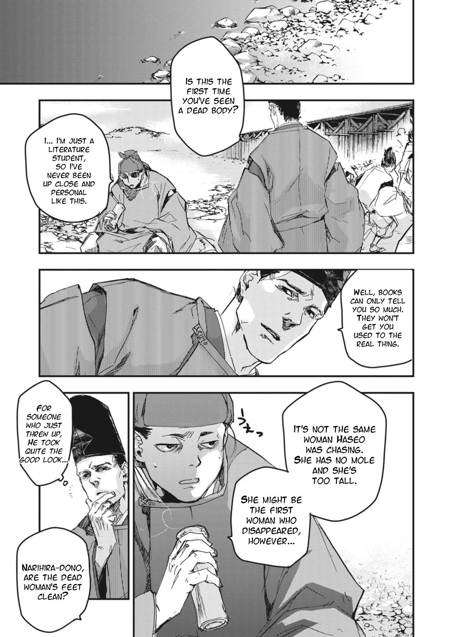 Outen no Mon Chap 2 - Next Chap 3