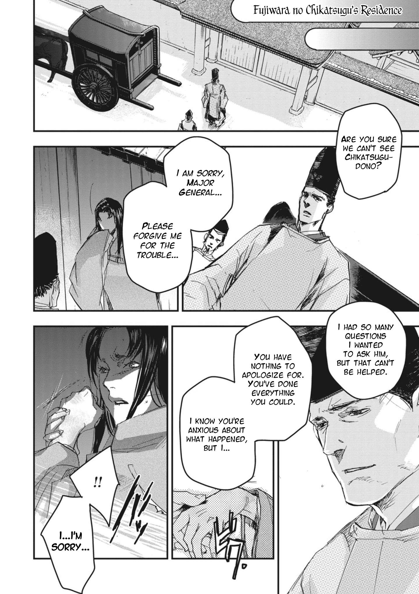 Outen no Mon Chap 2 - Next Chap 3