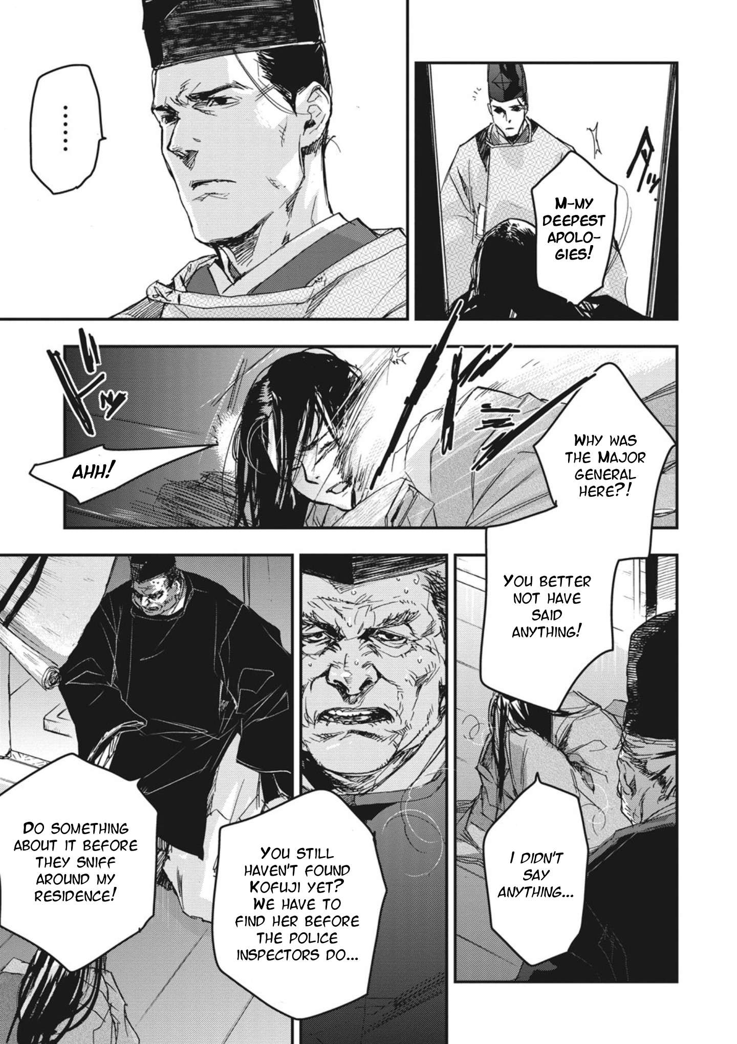 Outen no Mon Chap 2 - Next Chap 3