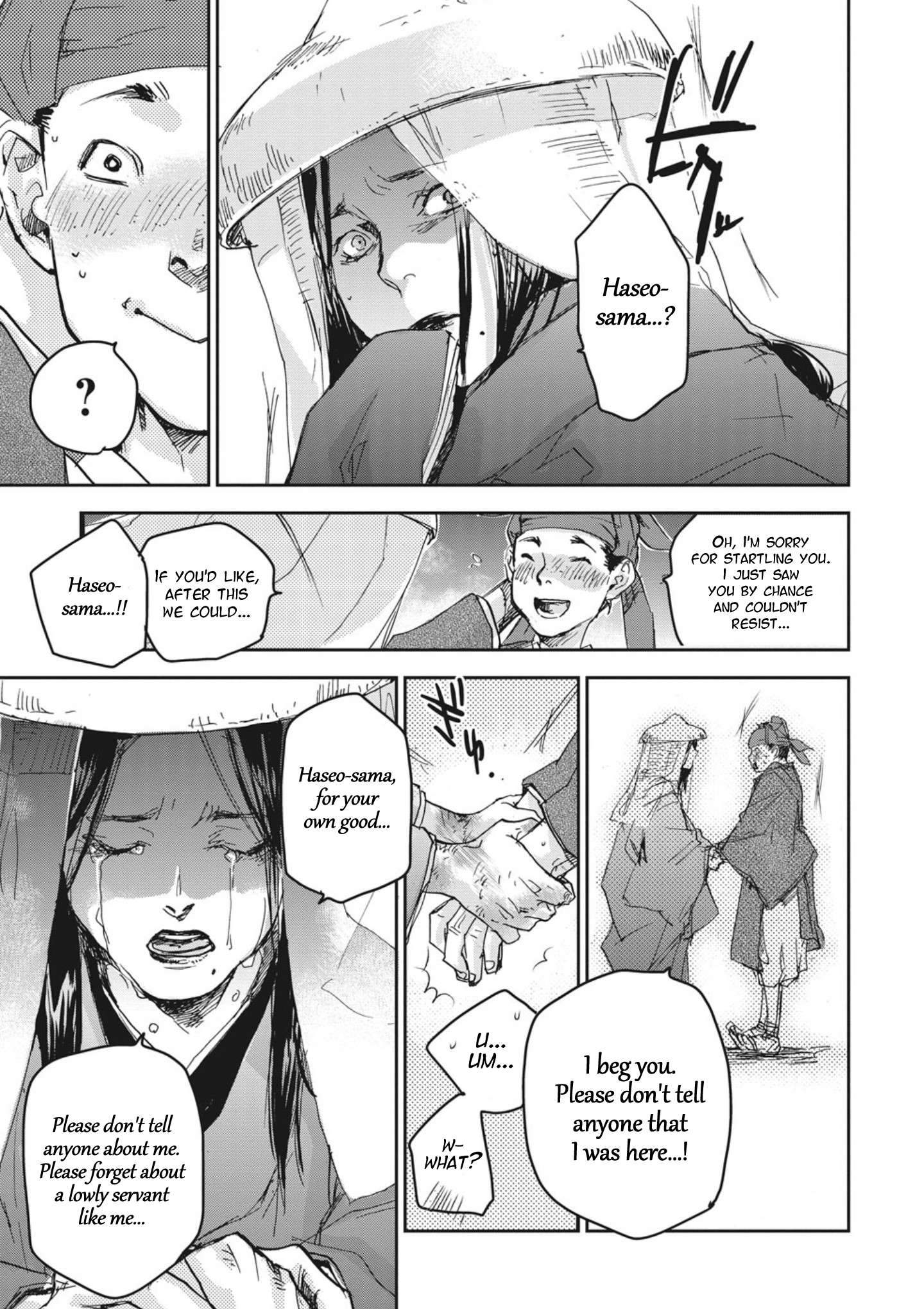 Outen no Mon Chap 2 - Next Chap 3