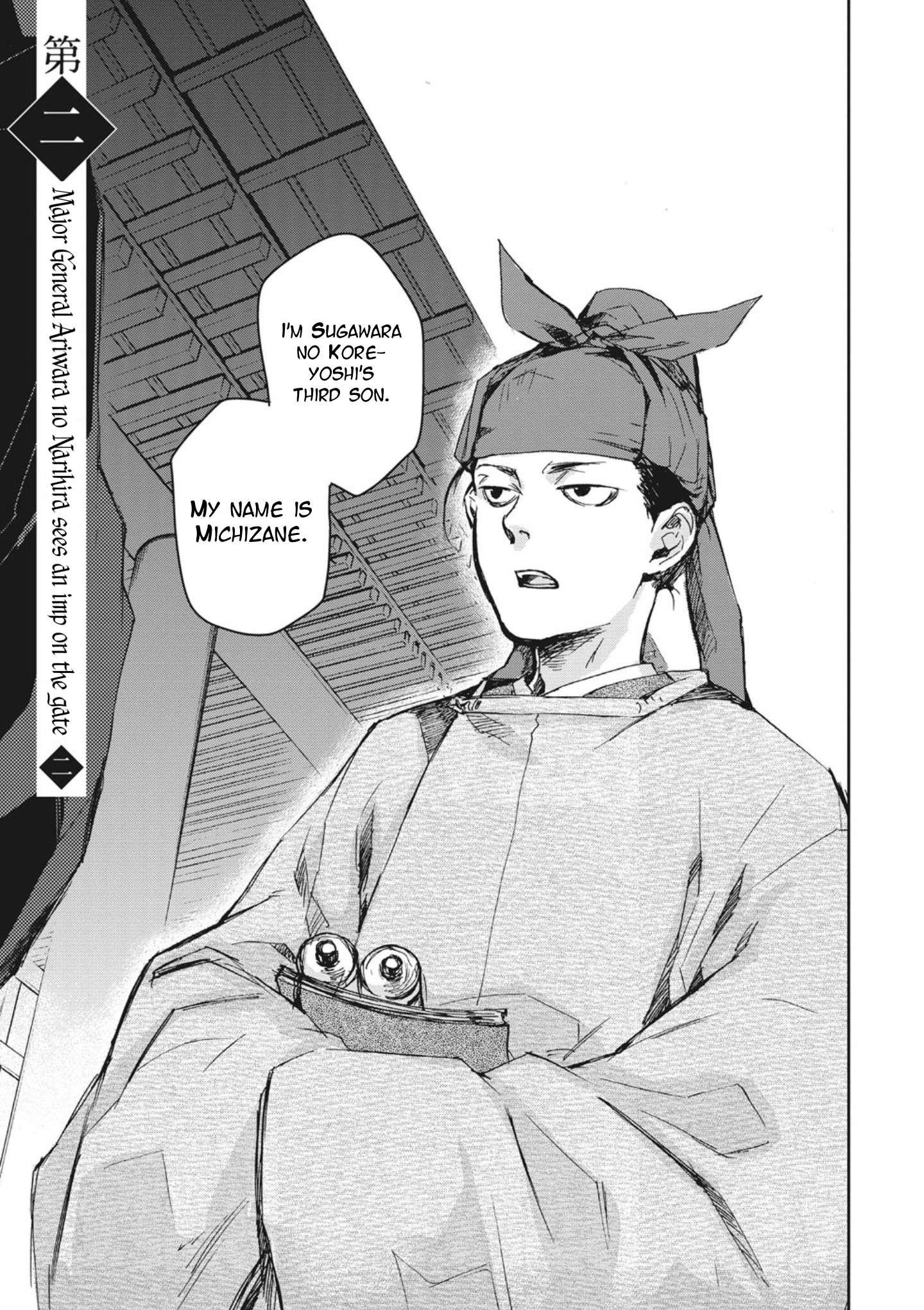 Outen no Mon Chap 2 - Next Chap 3