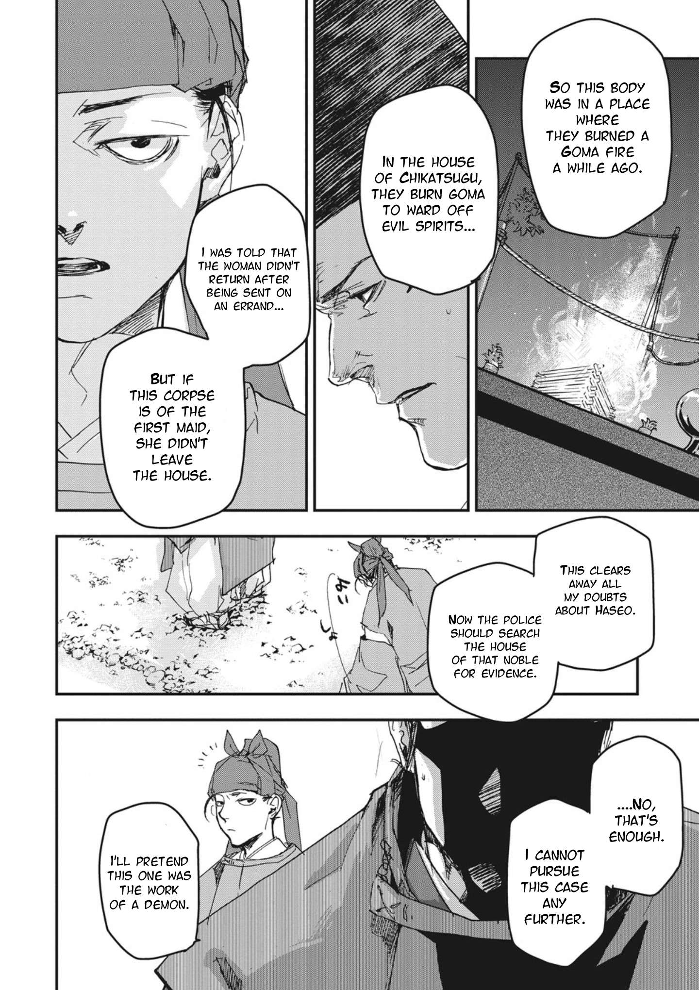 Outen no Mon Chap 2 - Next Chap 3