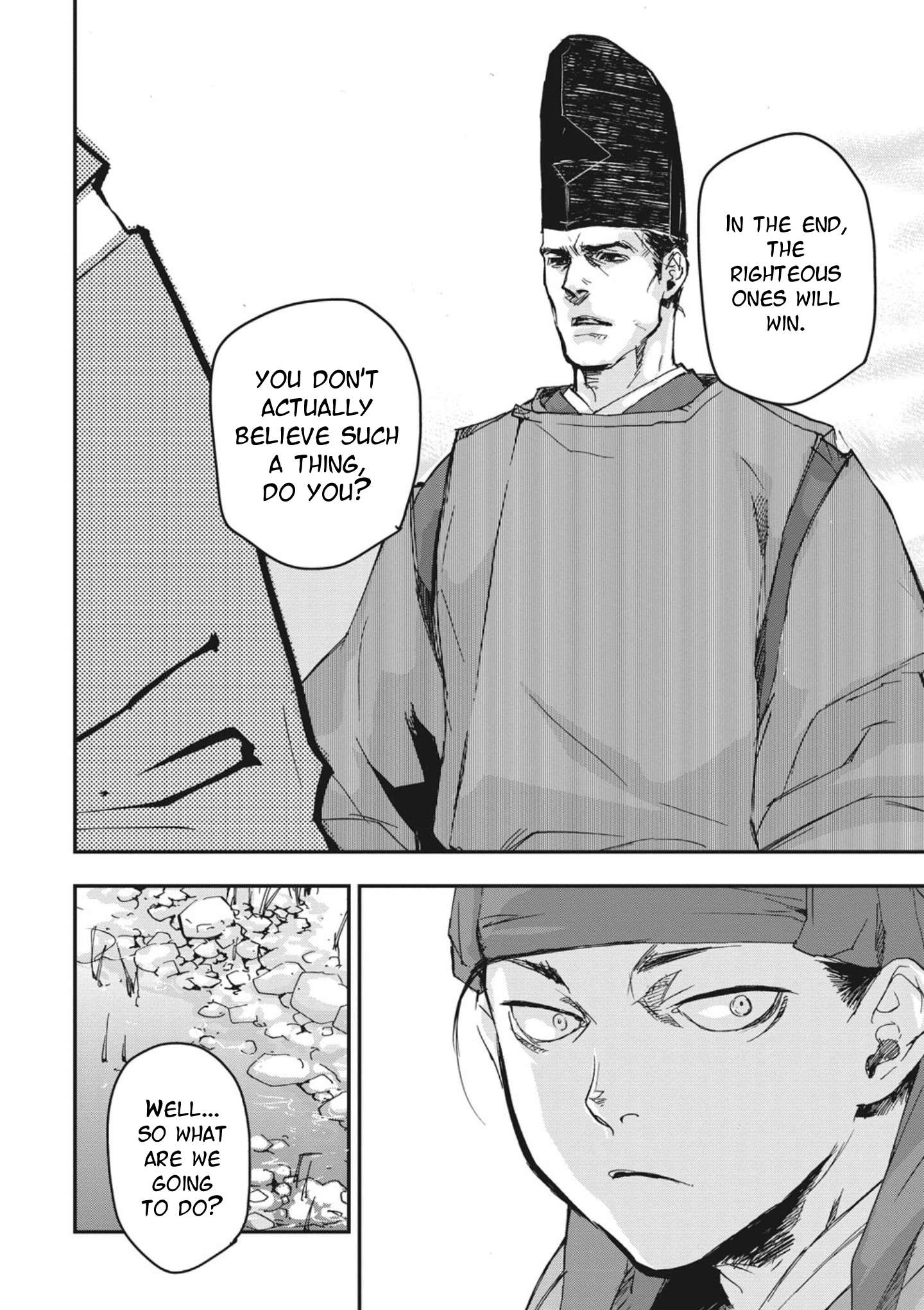 Outen no Mon Chap 2 - Next Chap 3