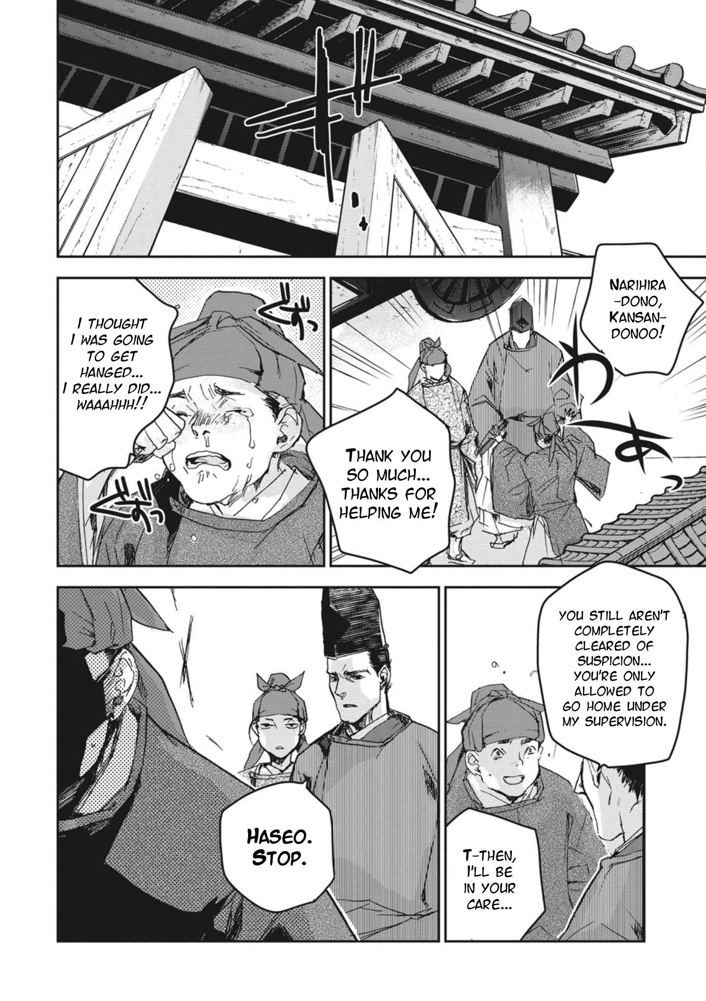 Outen no Mon Chap 2 - Next Chap 3