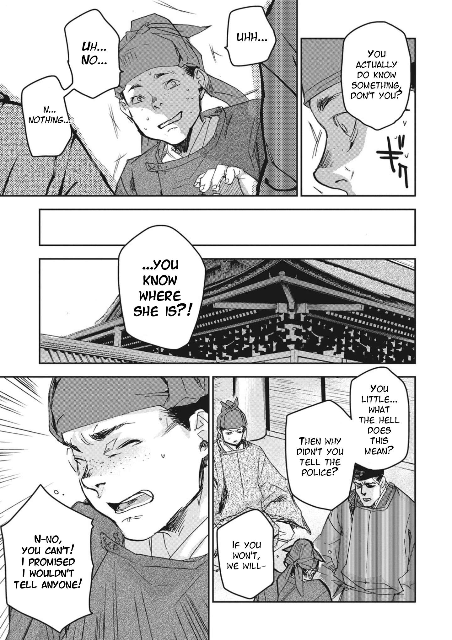 Outen no Mon Chap 2 - Next Chap 3