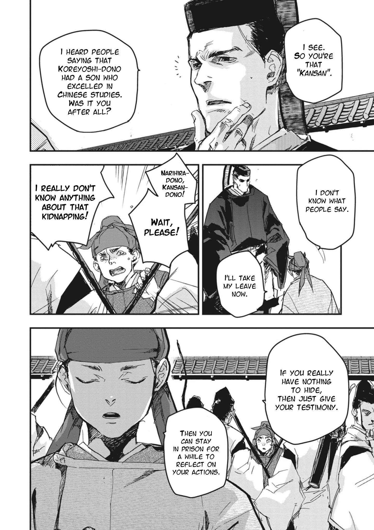 Outen no Mon Chap 2 - Next Chap 3