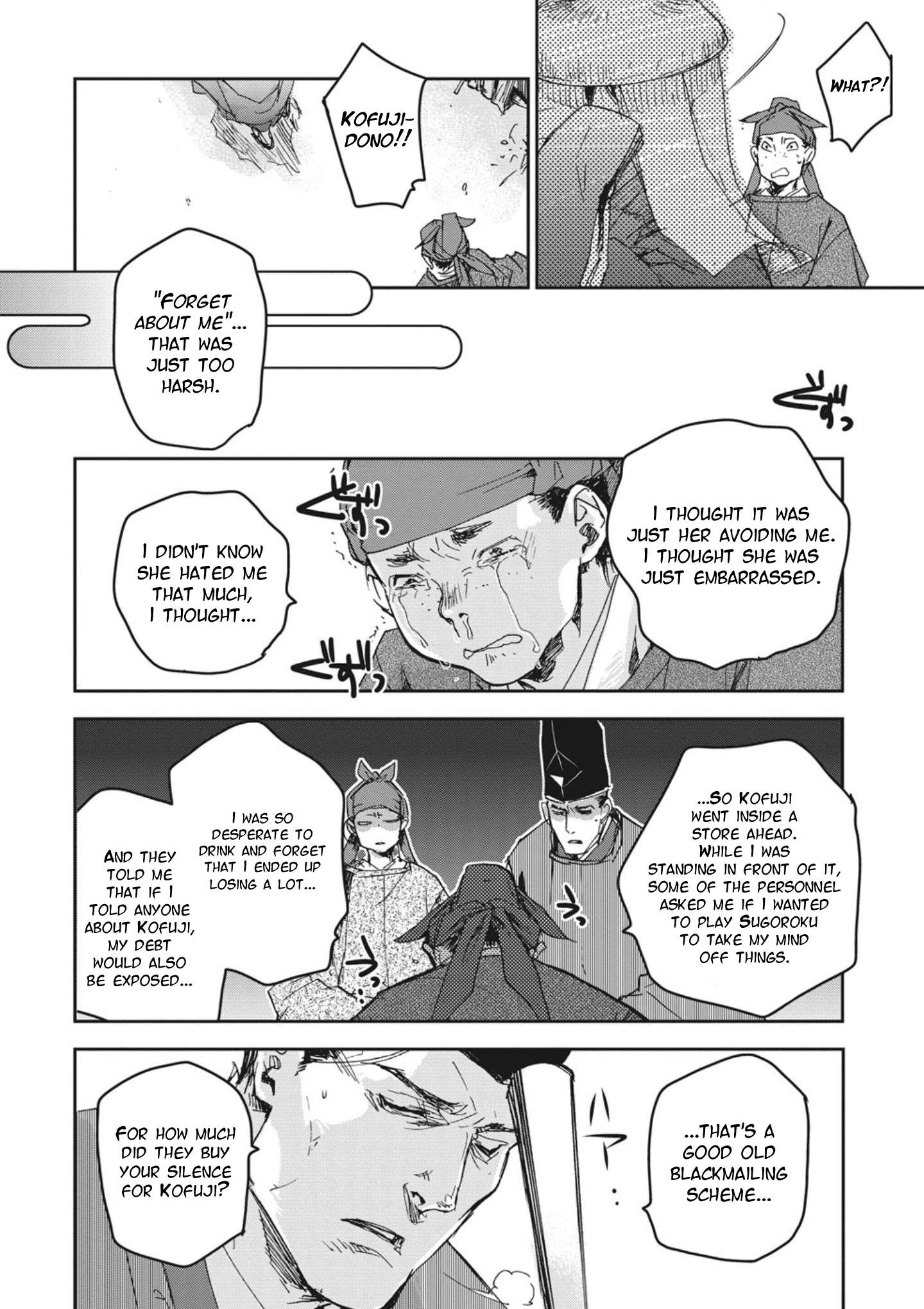 Outen no Mon Chap 2 - Next Chap 3