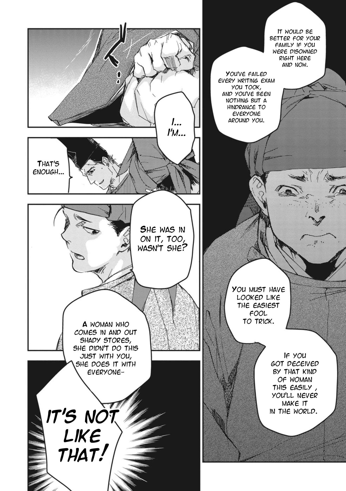 Outen no Mon Chap 2 - Next Chap 3