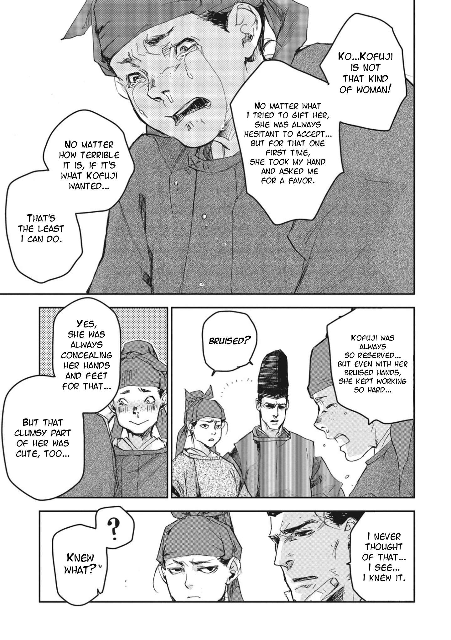 Outen no Mon Chap 2 - Next Chap 3