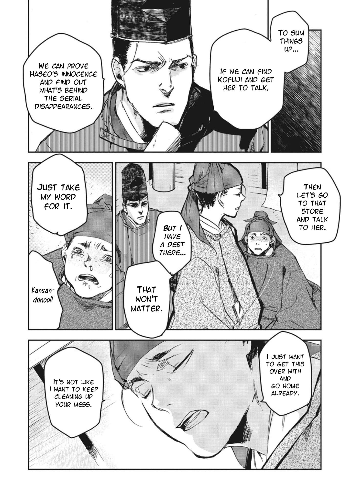 Outen no Mon Chap 2 - Next Chap 3