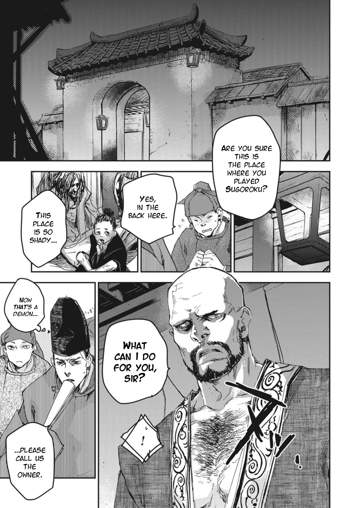 Outen no Mon Chap 2 - Next Chap 3