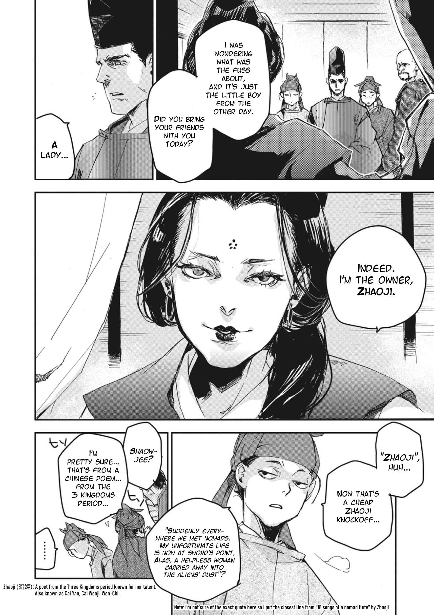 Outen no Mon Chap 2 - Next Chap 3