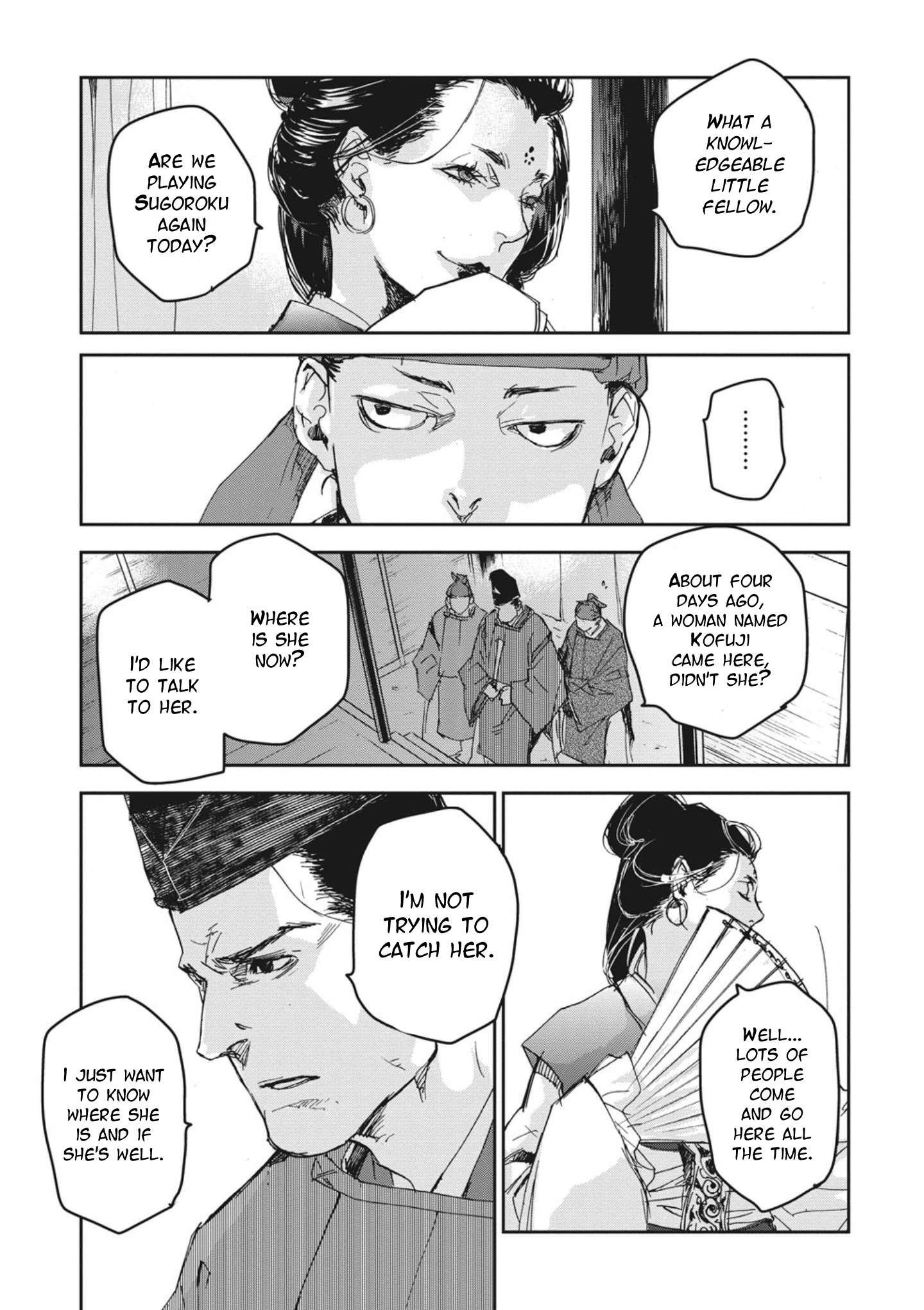 Outen no Mon Chap 2 - Next Chap 3